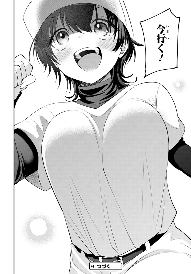 Teisou Gyakuten Sekai de Tanomeba Yareru to Uwasa no Ore - Chapter 11 - Page 18