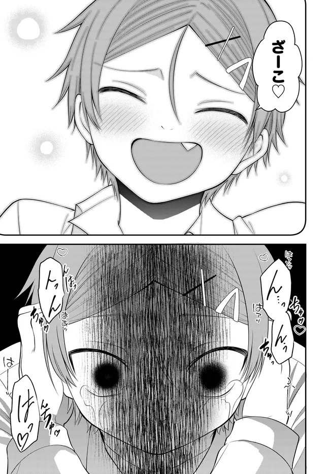 Teisou Gyakuten Sekai de Tanomeba Yareru to Uwasa no Ore - Chapter 9 - Page 23