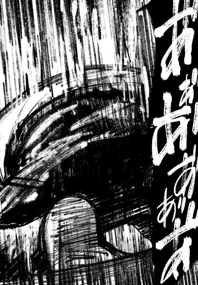 Teisou Gyakuten Sekai de Tanomeba Yareru to Uwasa no Ore - Chapter 9 - Page 24