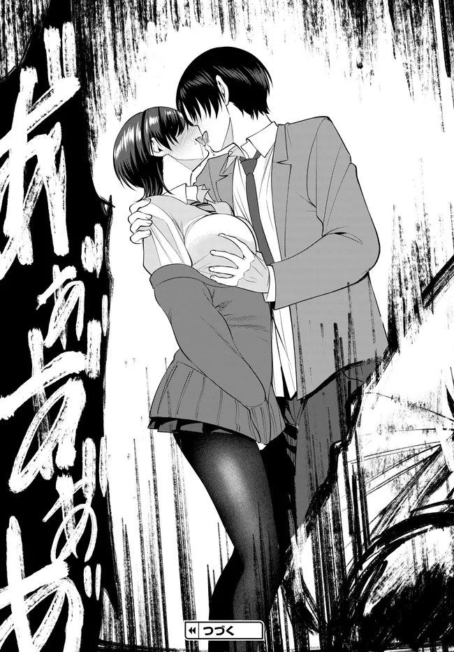 Teisou Gyakuten Sekai de Tanomeba Yareru to Uwasa no Ore - Chapter 9 - Page 25