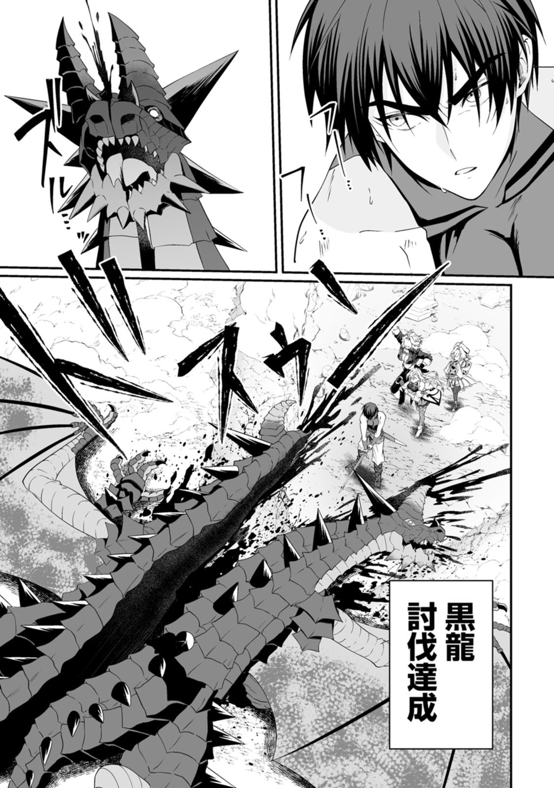 Teisou Gyakuten Sekai de Yuiitsu no Otoko Kishi no Ore, Onna Kishi Gakuen ni Nyuugaku Shitara Nazeka Eiyou Atsukai Sareta - Chapter 10 - Page 27