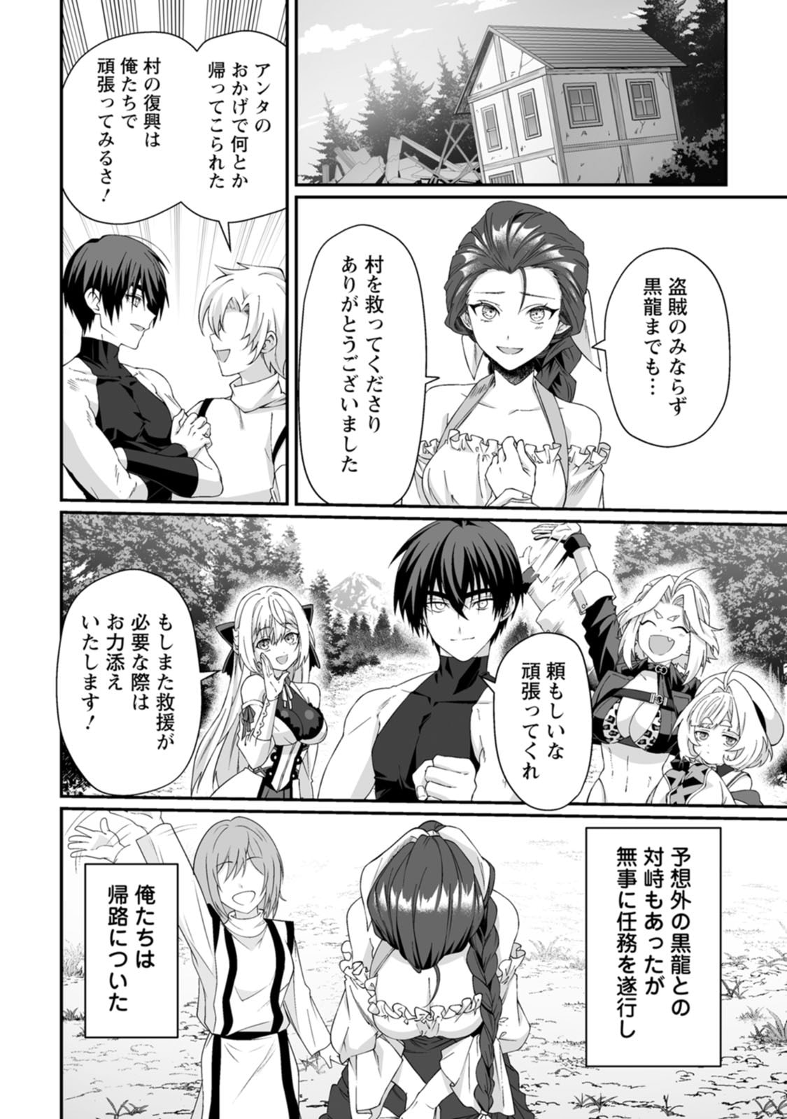 Teisou Gyakuten Sekai de Yuiitsu no Otoko Kishi no Ore, Onna Kishi Gakuen ni Nyuugaku Shitara Nazeka Eiyou Atsukai Sareta - Chapter 10 - Page 28