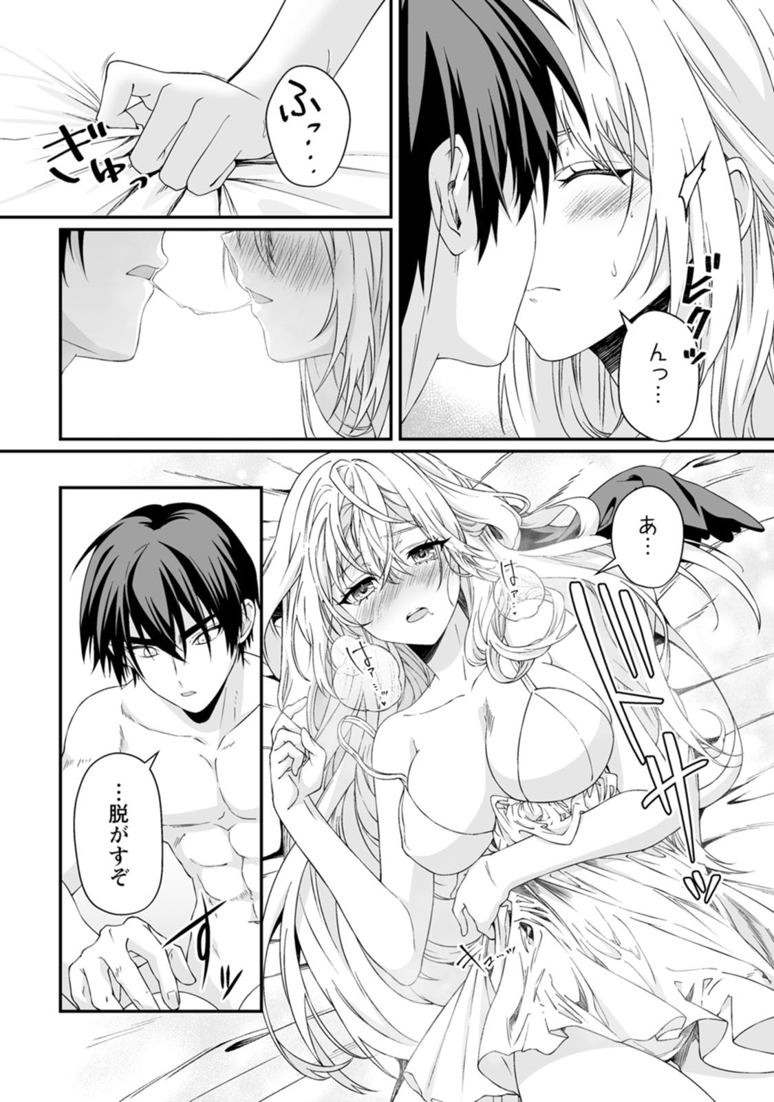 Teisou Gyakuten Sekai de Yuiitsu no Otoko Kishi no Ore, Onna Kishi Gakuen ni Nyuugaku Shitara Nazeka Eiyou Atsukai Sareta - Chapter 10 - Page 5