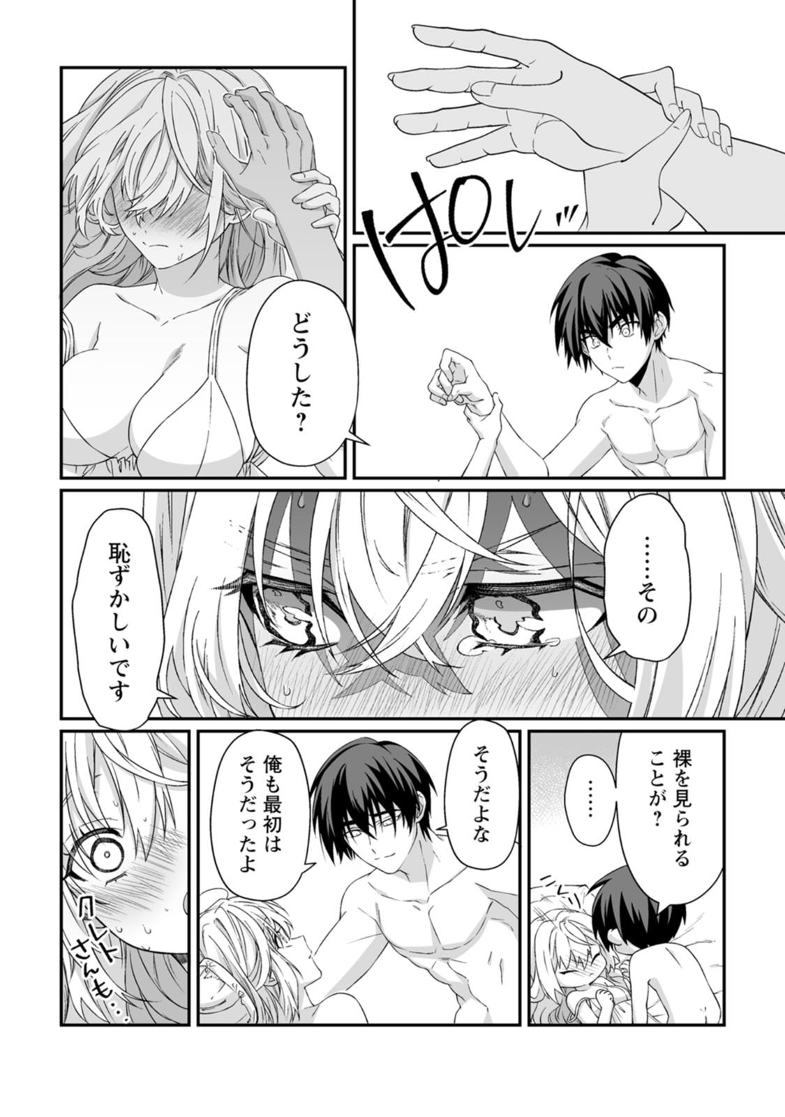 Teisou Gyakuten Sekai de Yuiitsu no Otoko Kishi no Ore, Onna Kishi Gakuen ni Nyuugaku Shitara Nazeka Eiyou Atsukai Sareta - Chapter 10 - Page 6