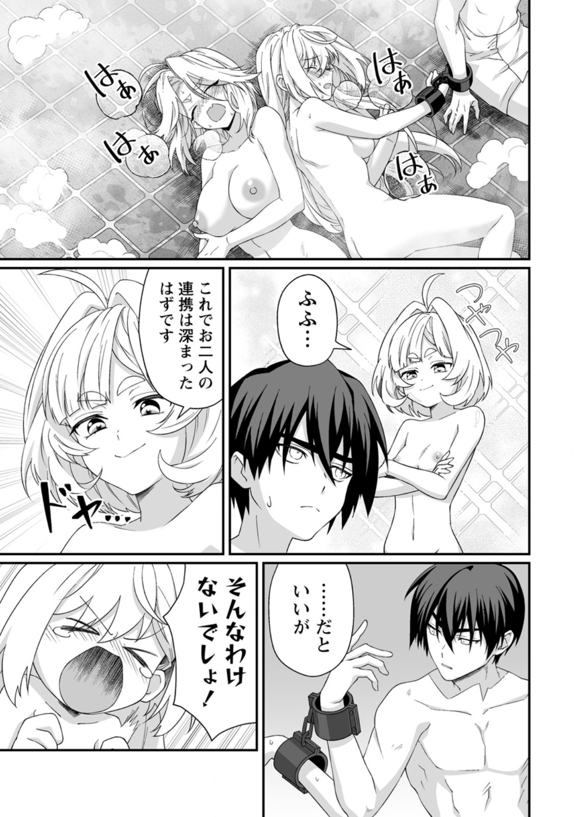 Teisou Gyakuten Sekai de Yuiitsu no Otoko Kishi no Ore, Onna Kishi Gakuen ni Nyuugaku Shitara Nazeka Eiyou Atsukai Sareta - Chapter 12.3 - Page 10