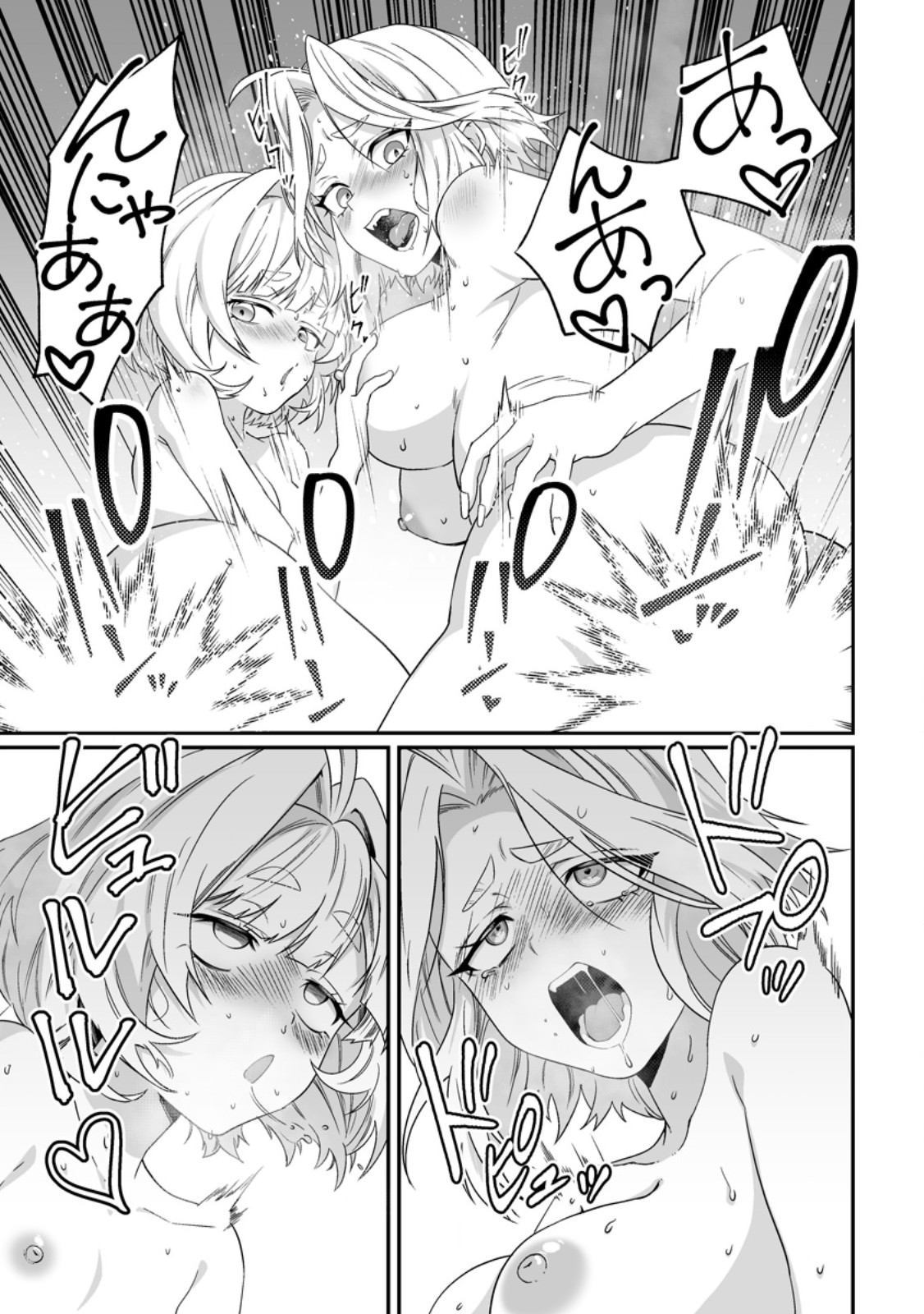 Teisou Gyakuten Sekai de Yuiitsu no Otoko Kishi no Ore, Onna Kishi Gakuen ni Nyuugaku Shitara Nazeka Eiyou Atsukai Sareta - Chapter 9.3 - Page 10