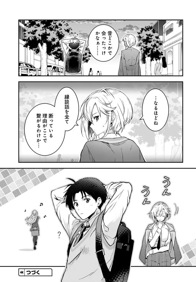 Teisou Gyakuten Sekai Nara Moteru to Omottetara - Chapter 7.3 - Page 13