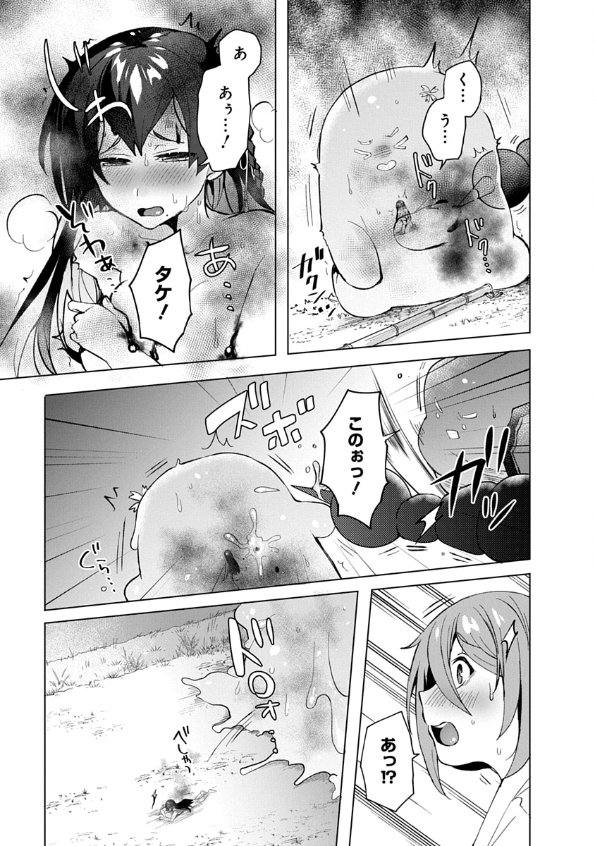 Teito Osouji Houshidan - Chapter 10 - Page 6
