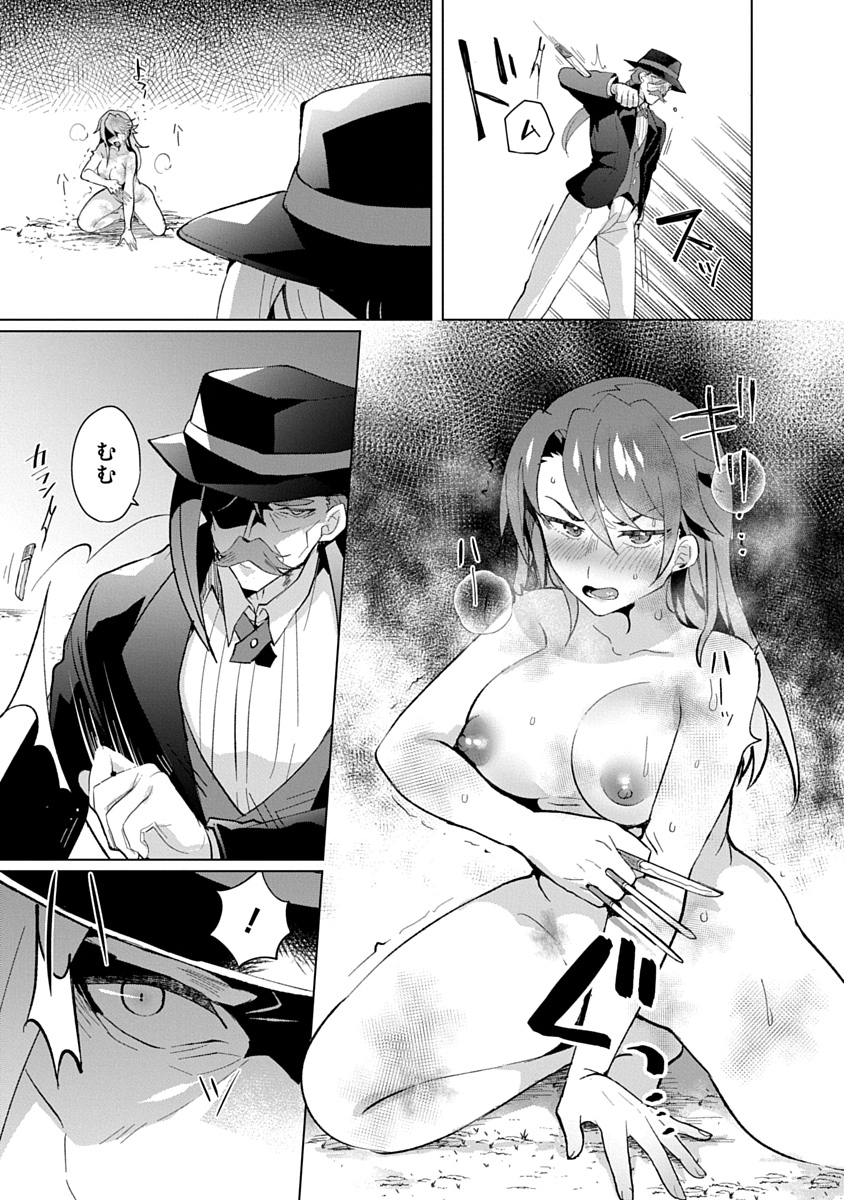 Teito Osouji Houshidan - Chapter 21 - Page 11