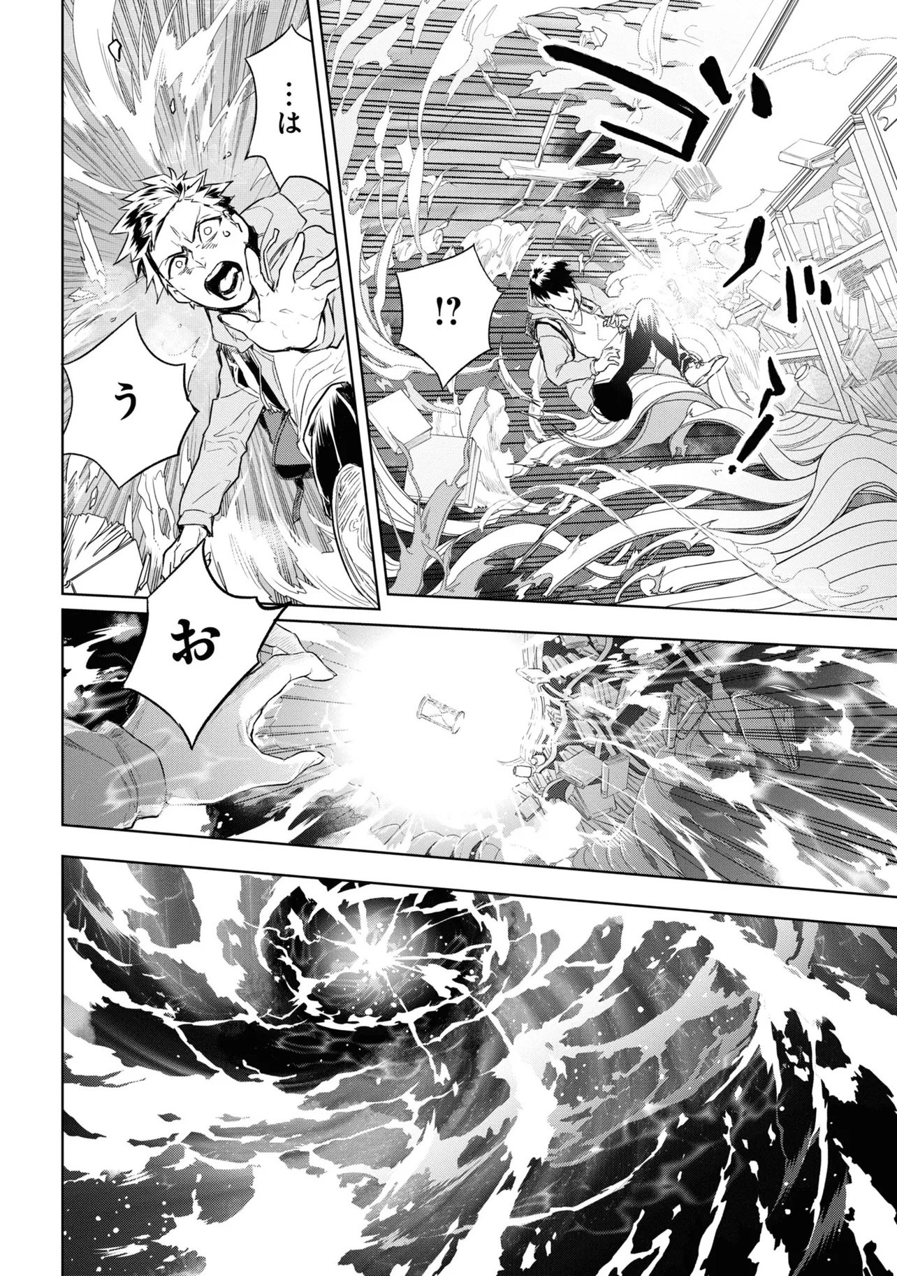 Teito Seihai Kitan Fate/type Redline - Chapter 1 - Page 36
