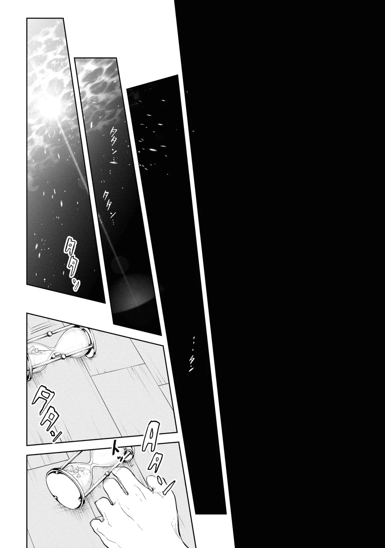 Teito Seihai Kitan Fate/type Redline - Chapter 1 - Page 40