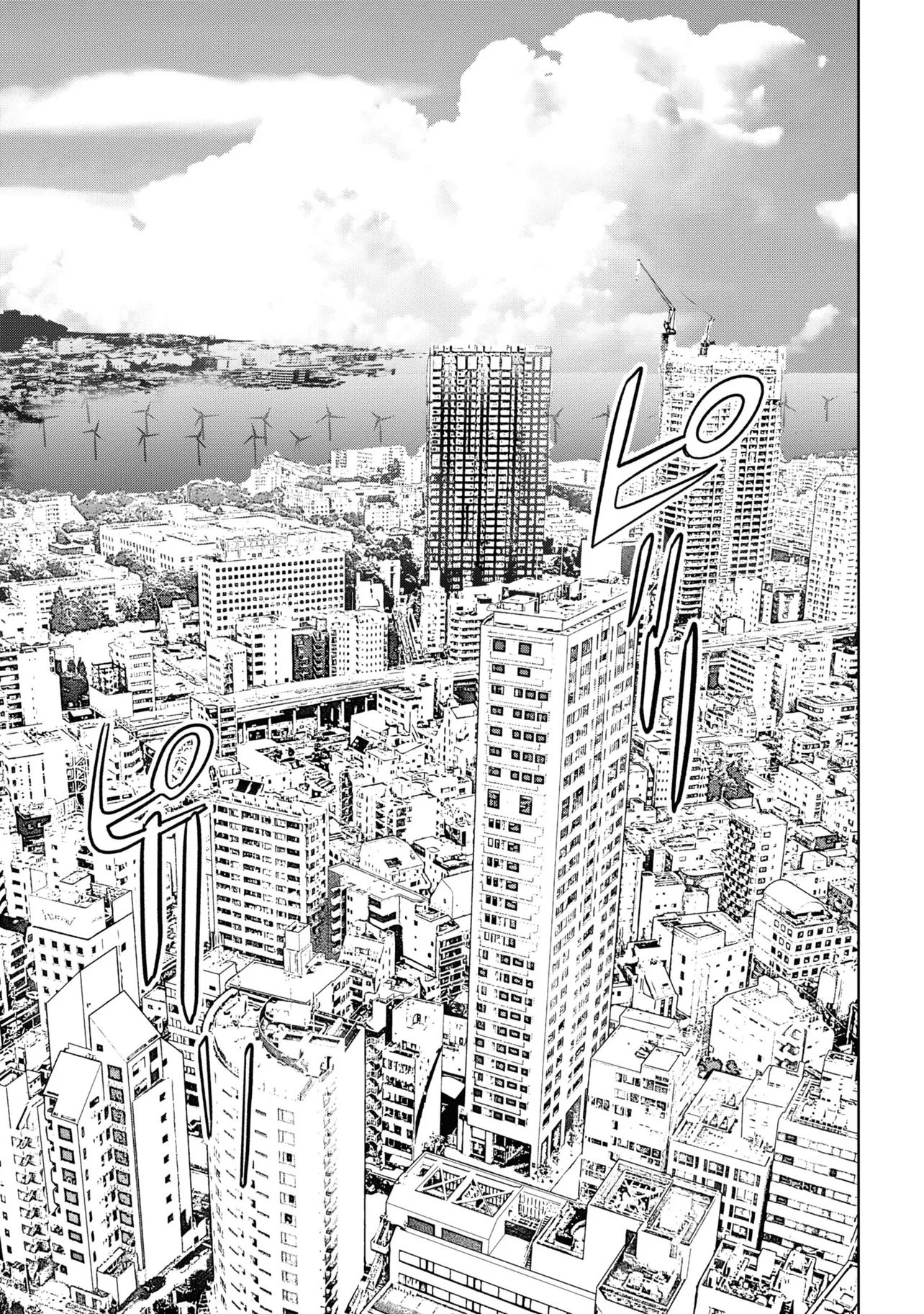 Teito Seihai Kitan Fate/type Redline - Chapter 1 - Page 7