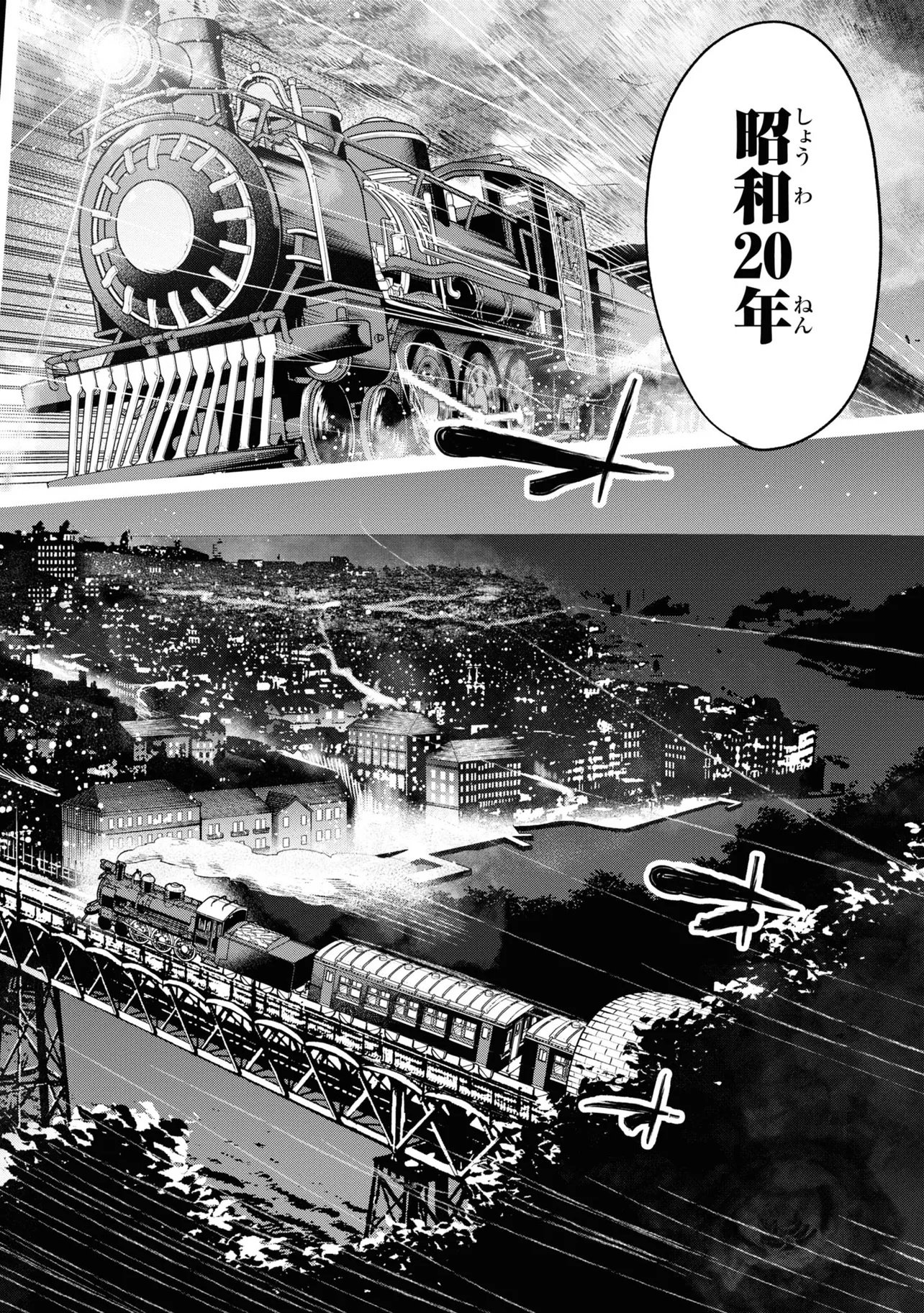 Teito Seihai Kitan Fate/type Redline - Chapter 1 - Page 76