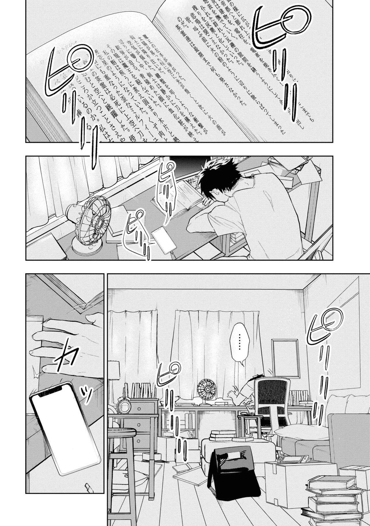 Teito Seihai Kitan Fate/type Redline - Chapter 1 - Page 8