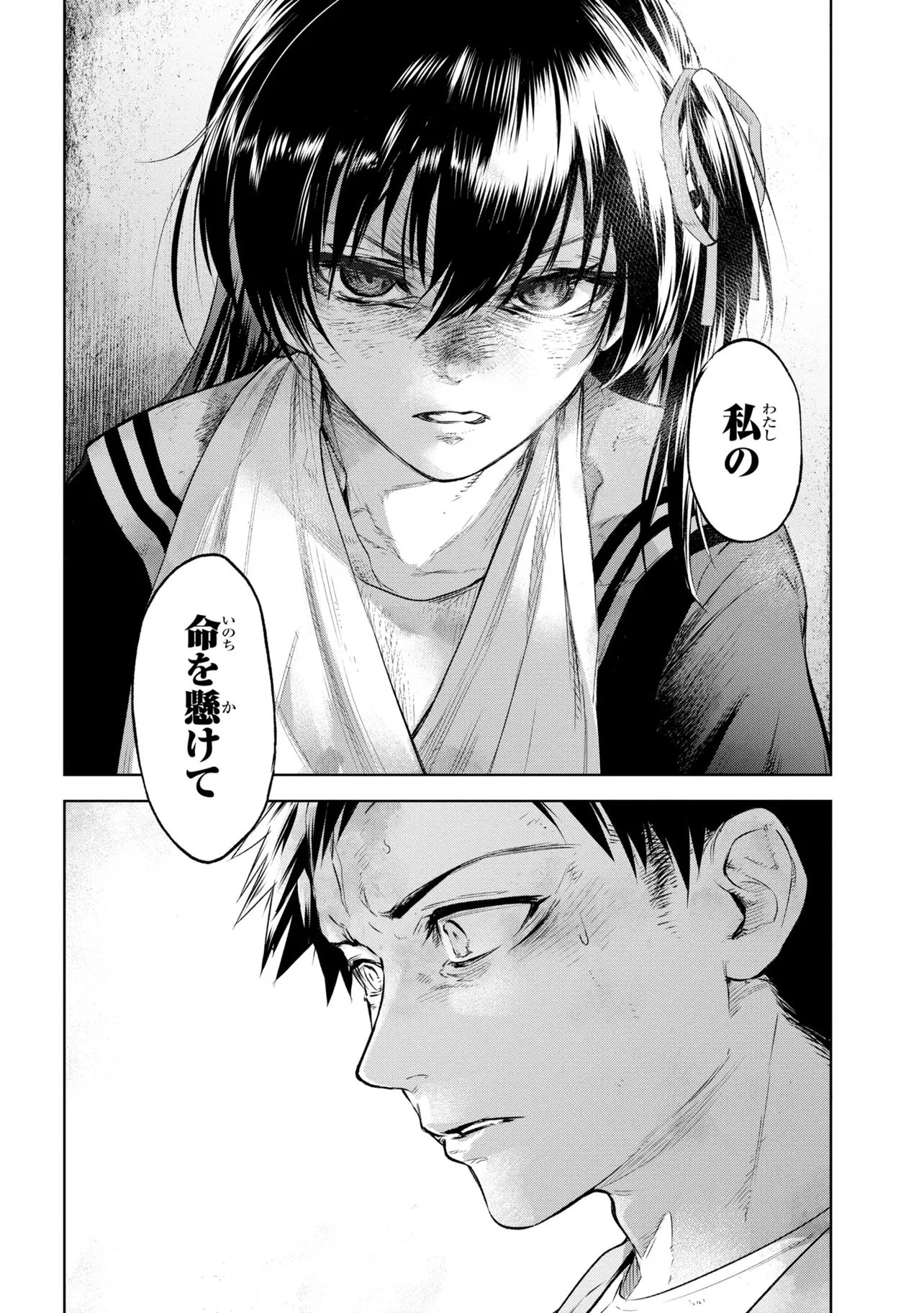 Teito Seihai Kitan Fate/type Redline - Chapter 10 - Page 38