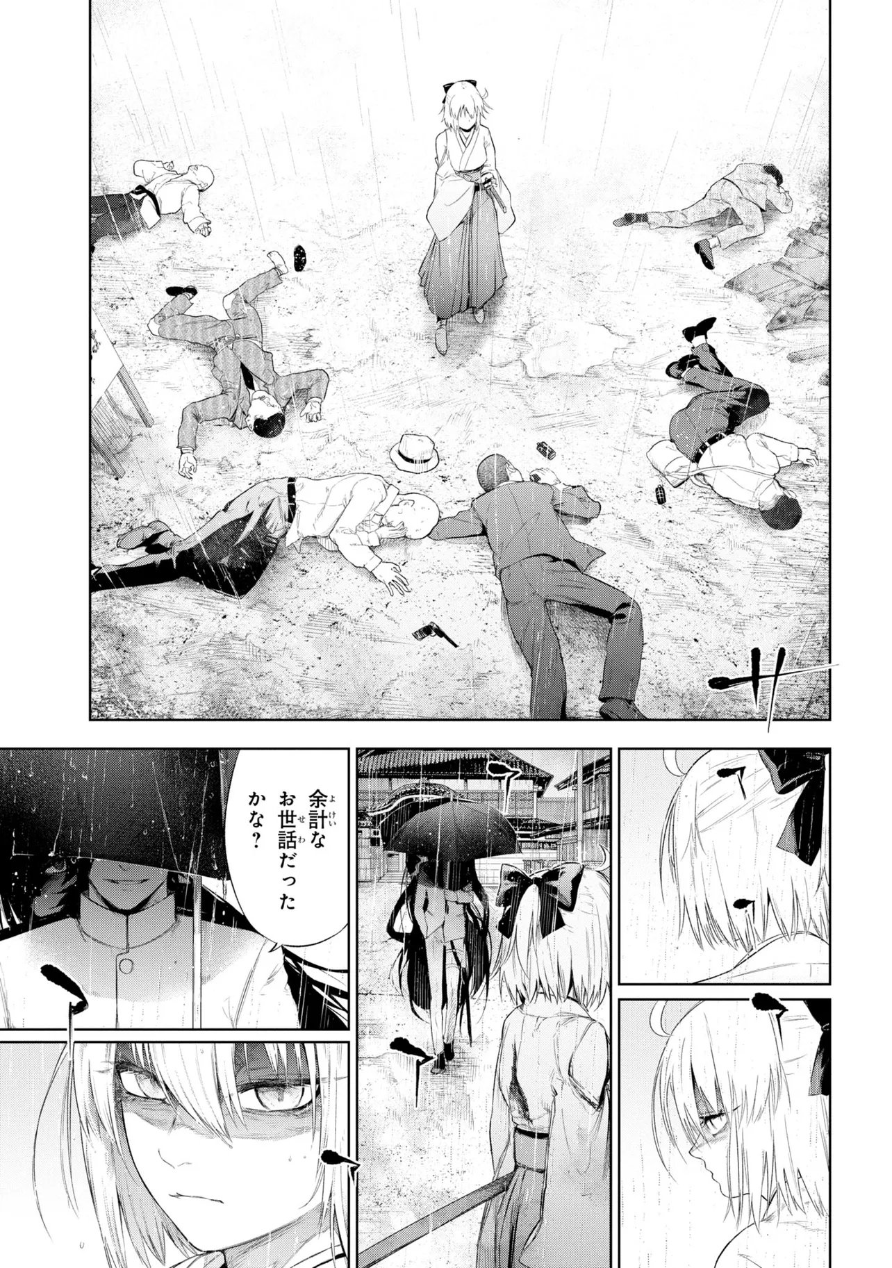 Teito Seihai Kitan Fate/type Redline - Chapter 10 - Page 49