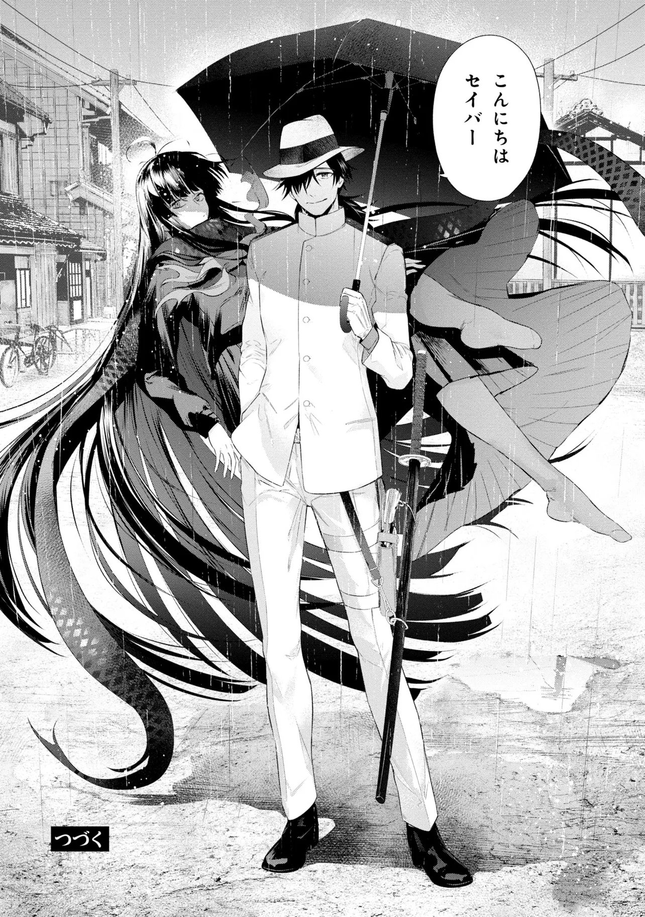 Teito Seihai Kitan Fate/type Redline - Chapter 10 - Page 50