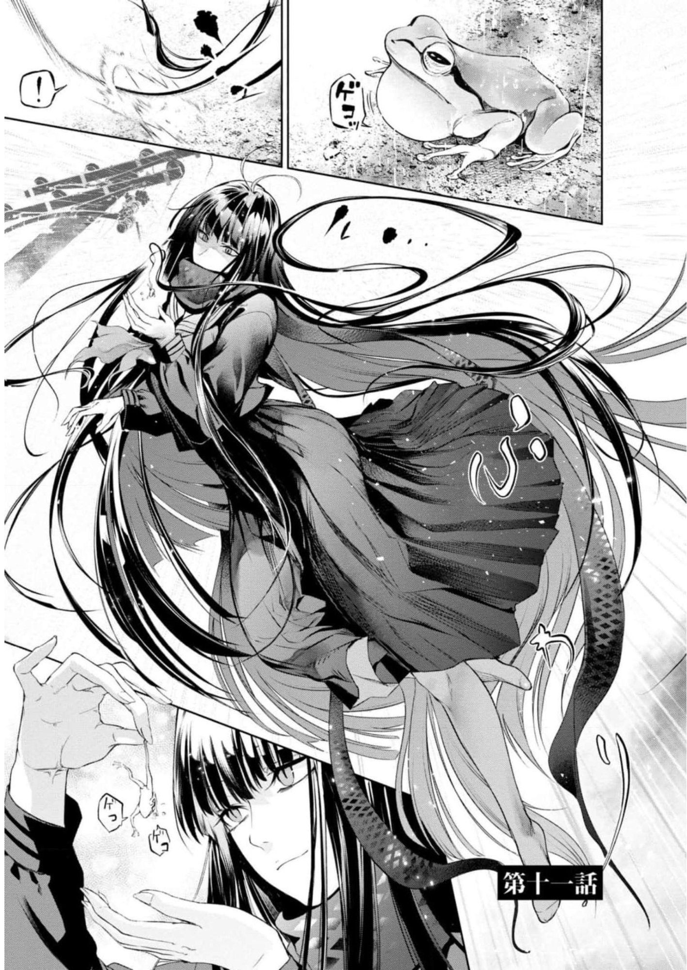 Teito Seihai Kitan Fate/type Redline - Chapter 11 - Page 1