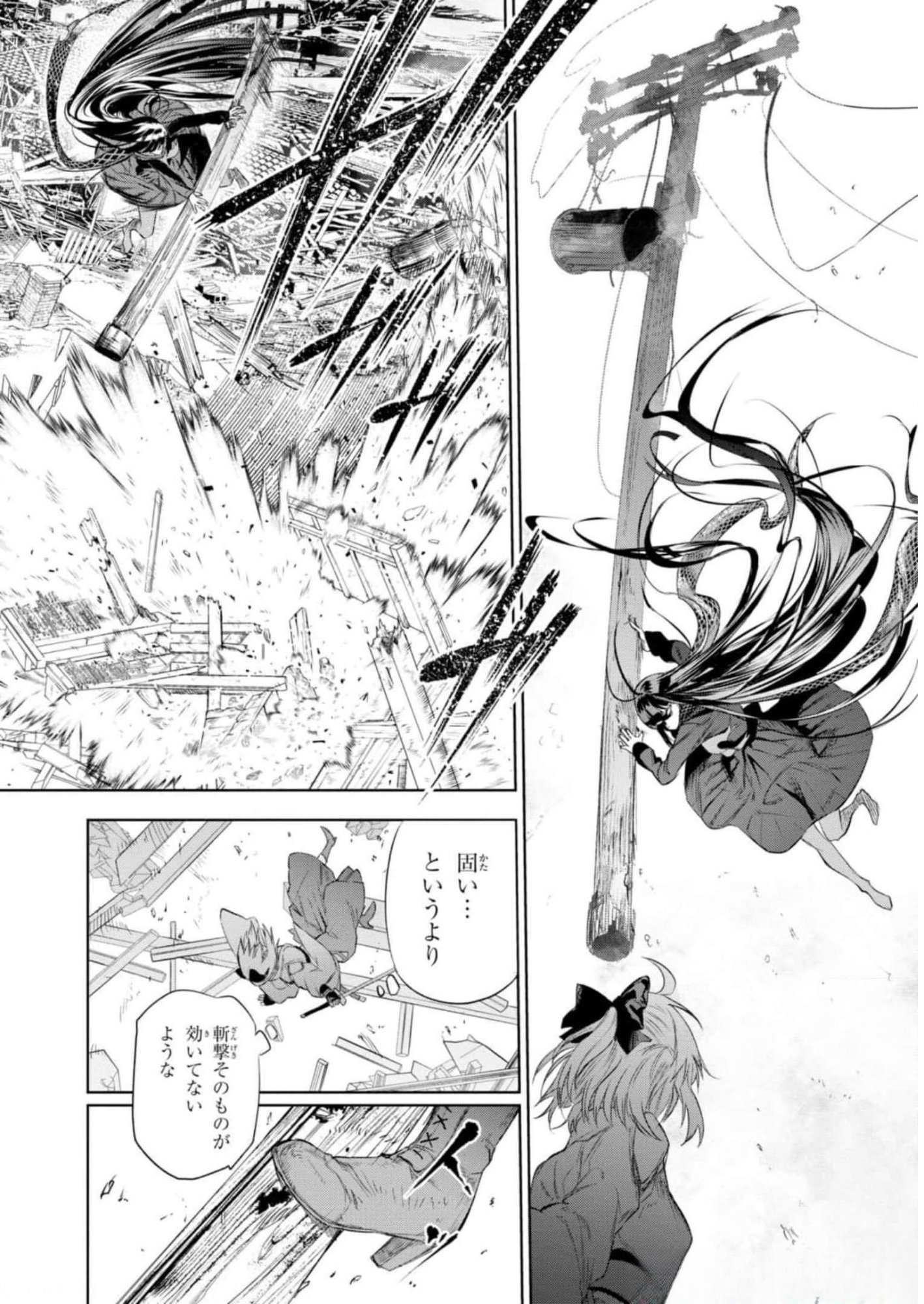 Teito Seihai Kitan Fate/type Redline - Chapter 11 - Page 26