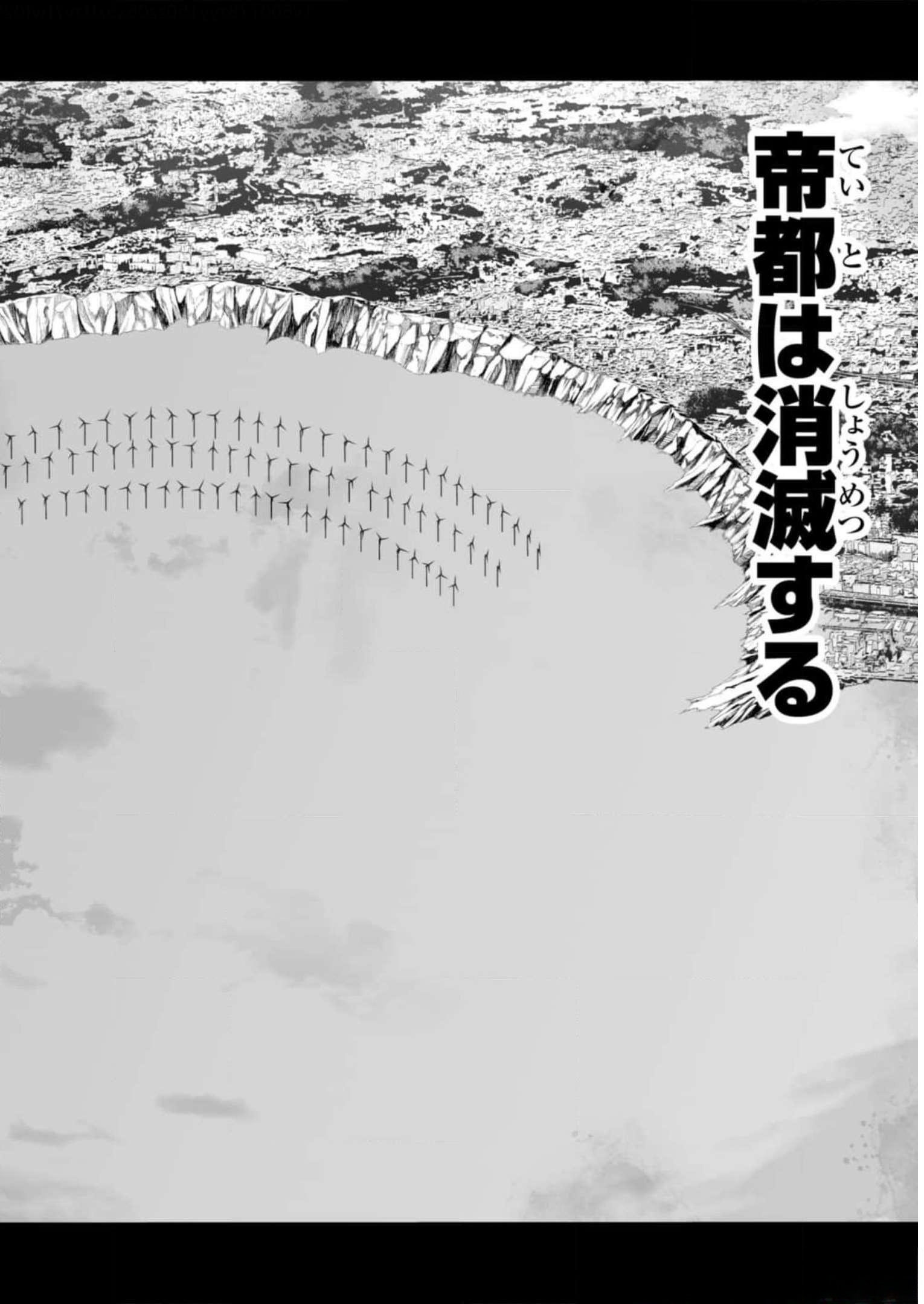 Teito Seihai Kitan Fate/type Redline - Chapter 12 - Page 34