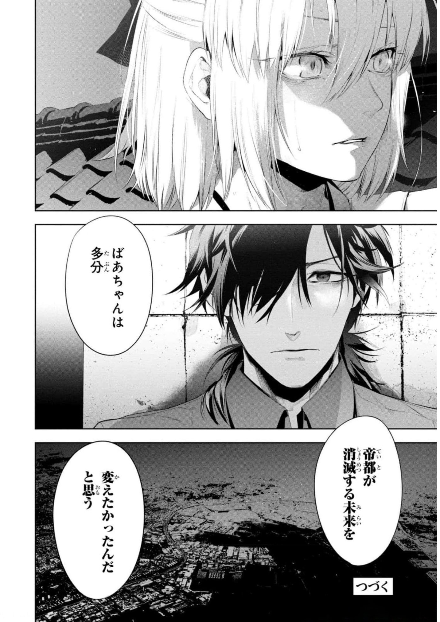 Teito Seihai Kitan Fate/type Redline - Chapter 12 - Page 36