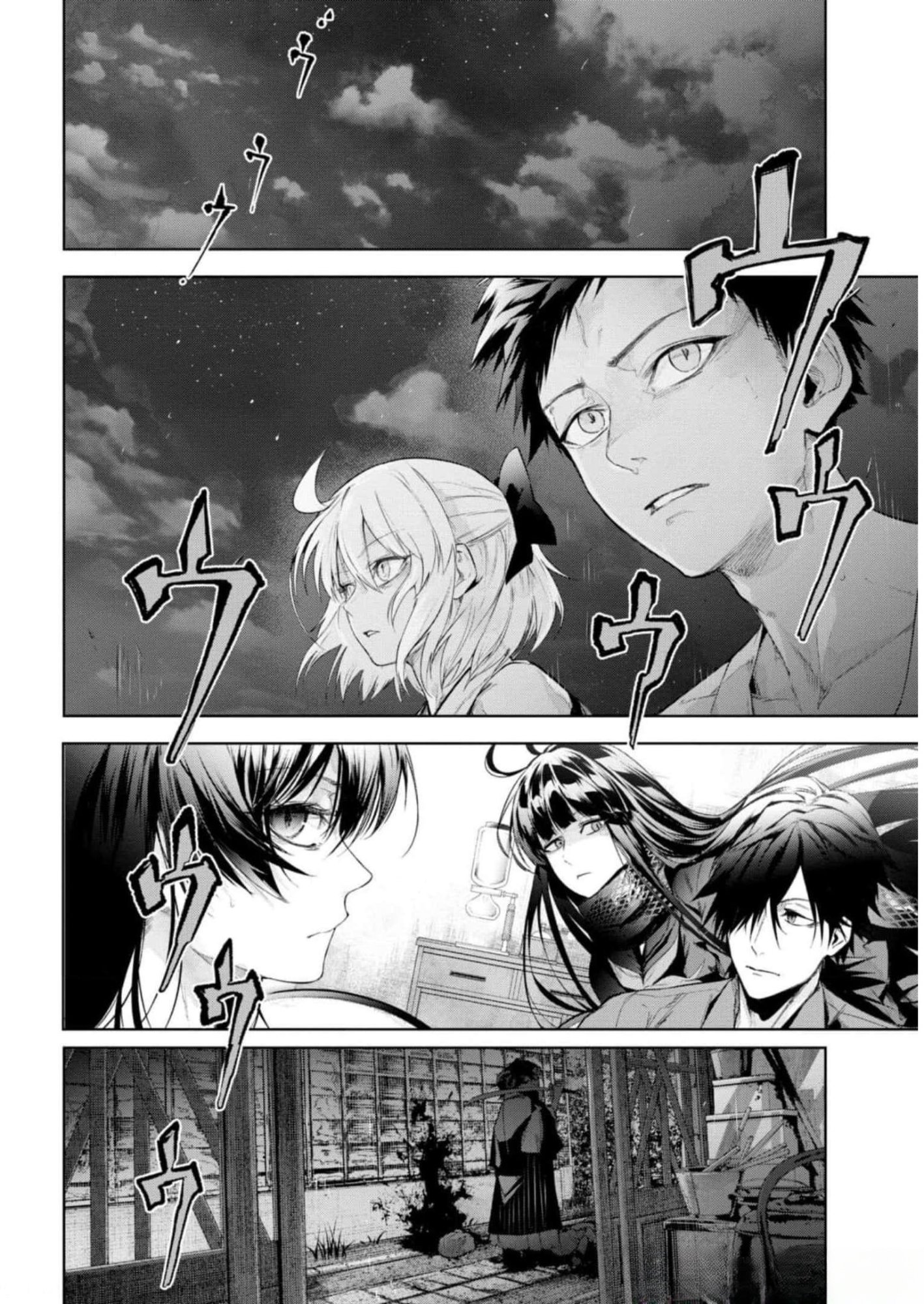 Teito Seihai Kitan Fate/type Redline - Chapter 13 - Page 18