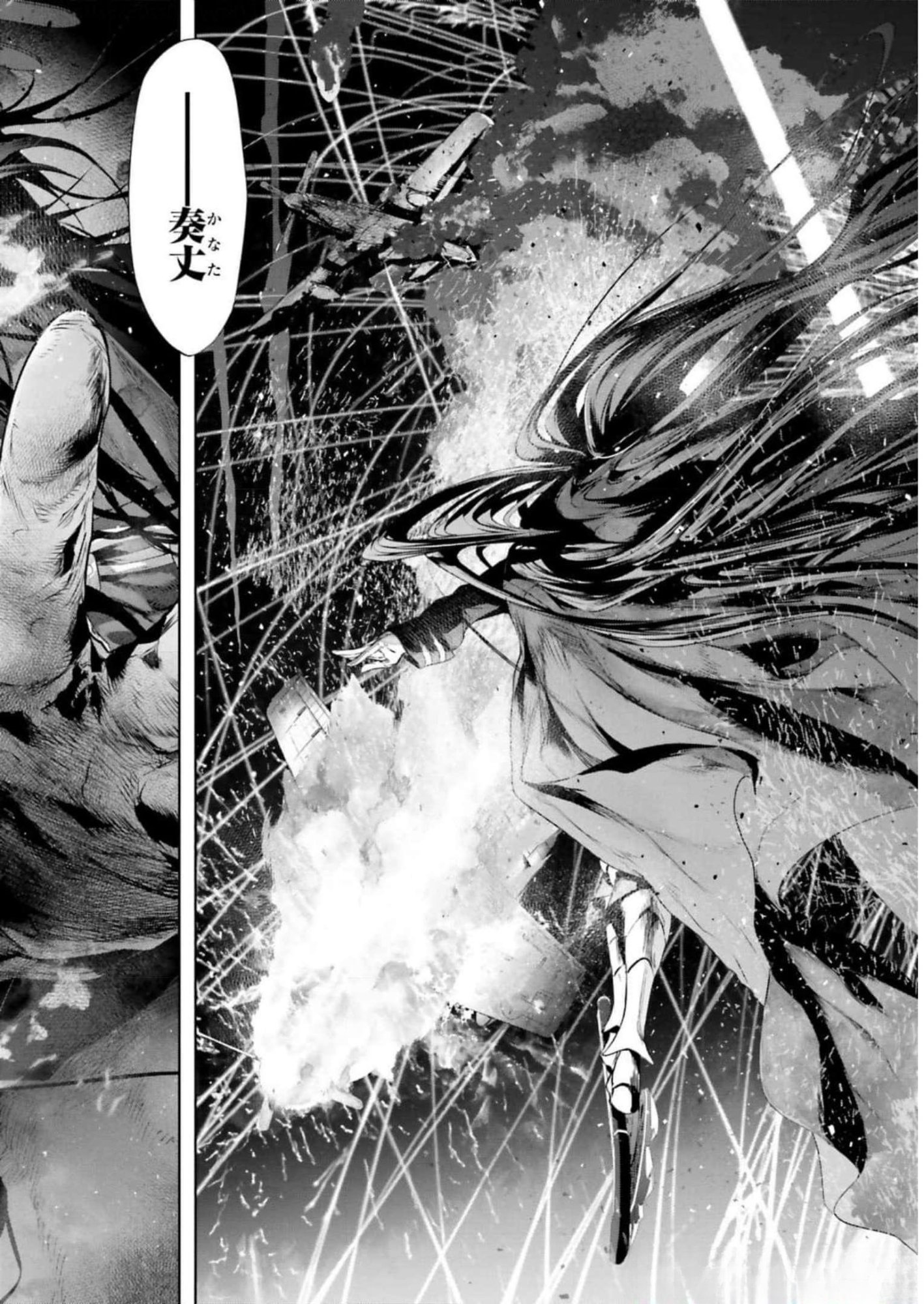 Teito Seihai Kitan Fate/type Redline - Chapter 13 - Page 22