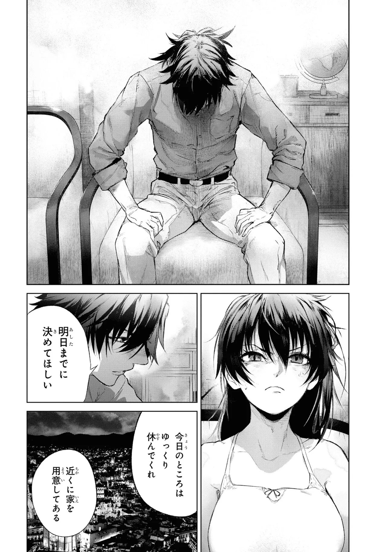 Teito Seihai Kitan Fate/type Redline - Chapter 14 - Page 20