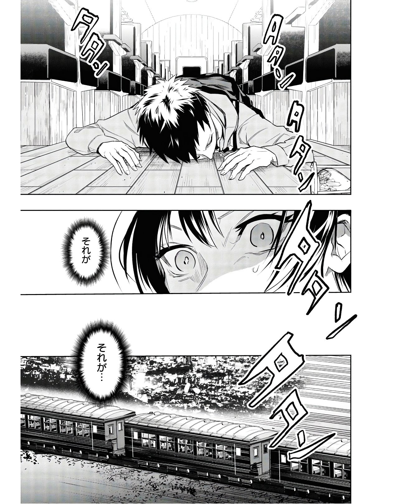 Teito Seihai Kitan Fate/type Redline - Chapter 2 - Page 11