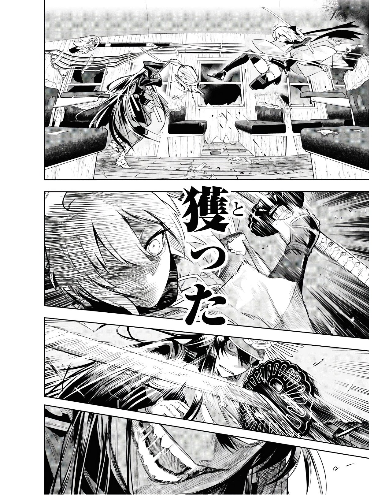Teito Seihai Kitan Fate/type Redline - Chapter 2 - Page 24