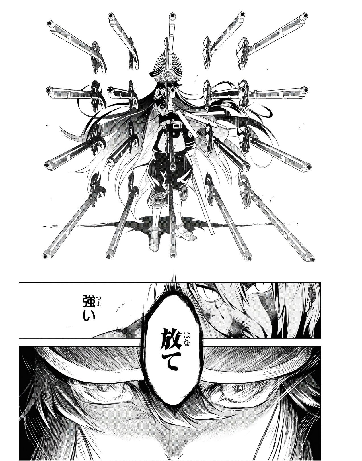 Teito Seihai Kitan Fate/type Redline - Chapter 2 - Page 27