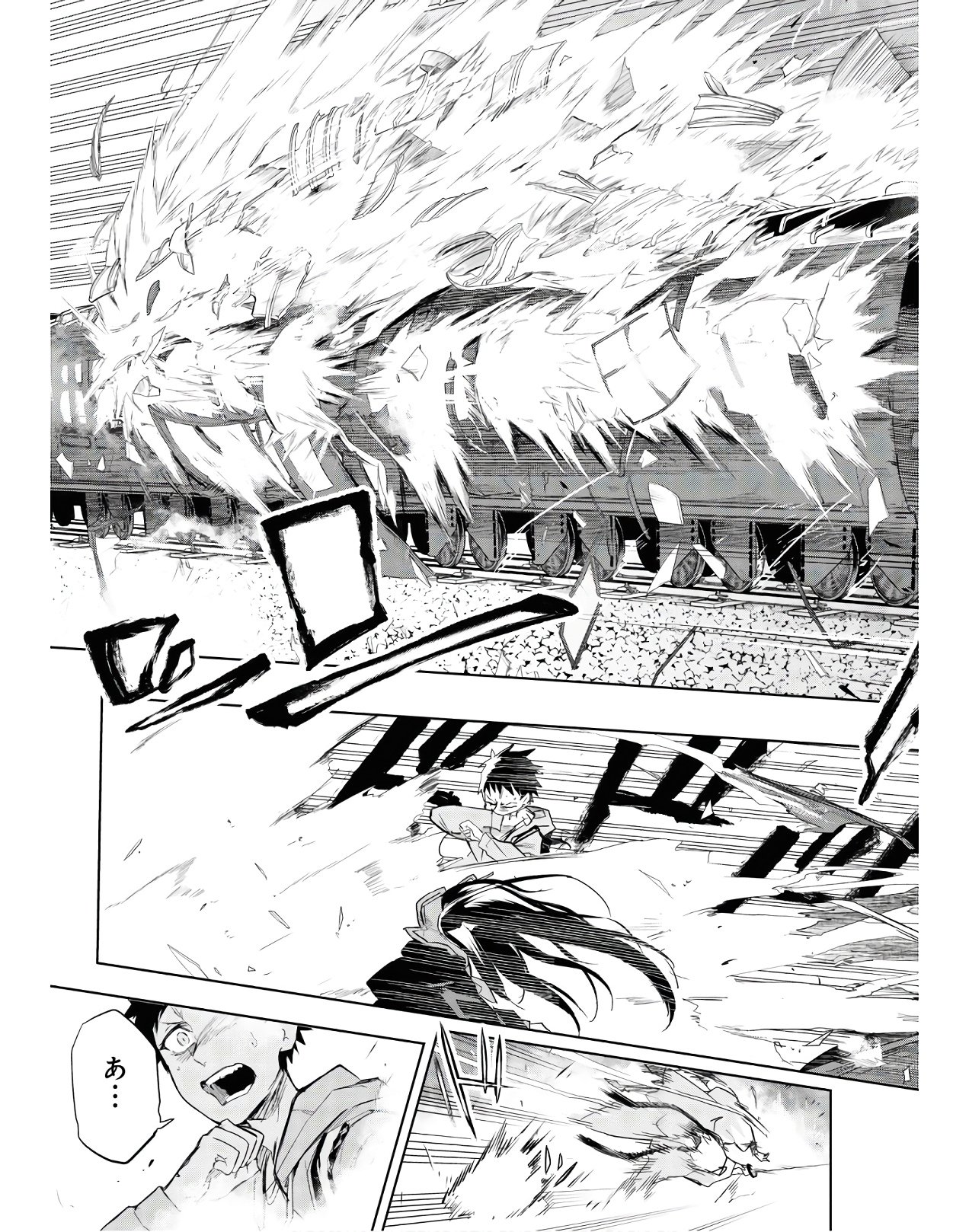 Teito Seihai Kitan Fate/type Redline - Chapter 2 - Page 29