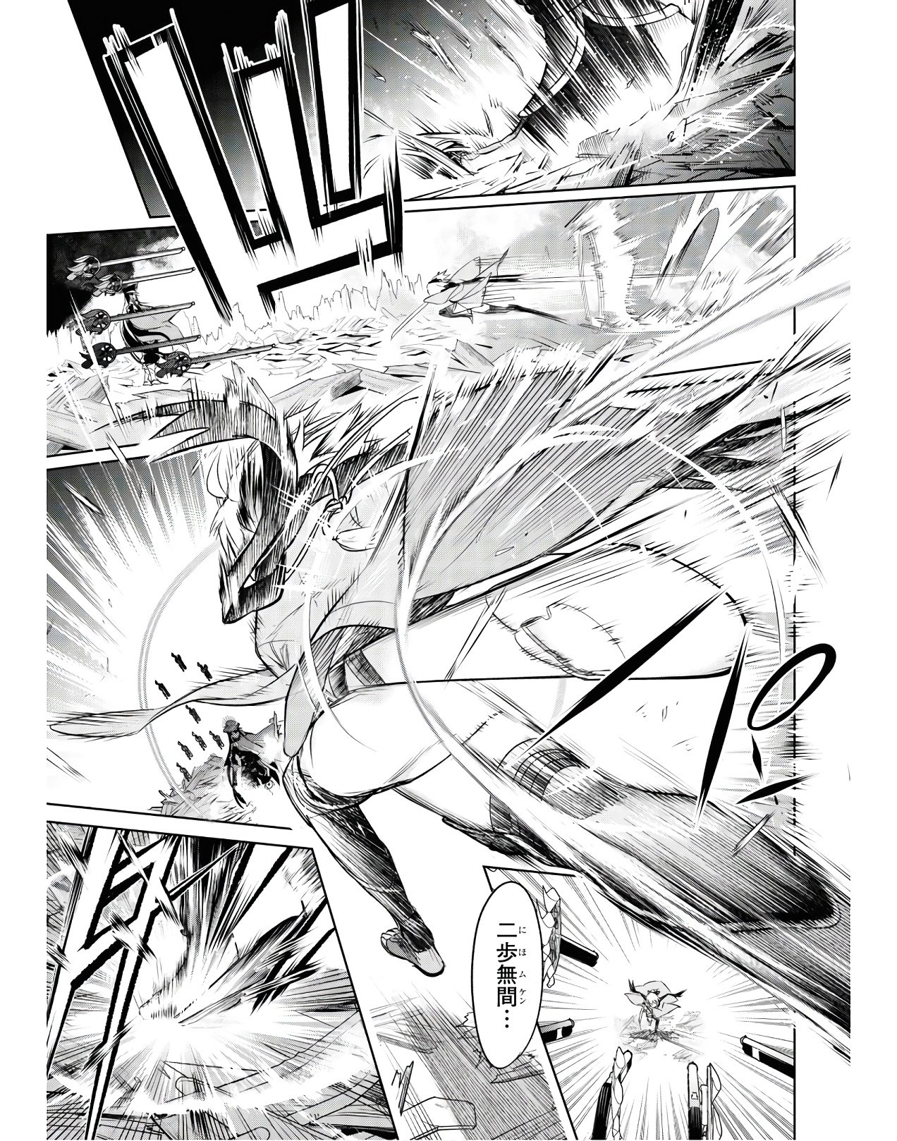 Teito Seihai Kitan Fate/type Redline - Chapter 2 - Page 35