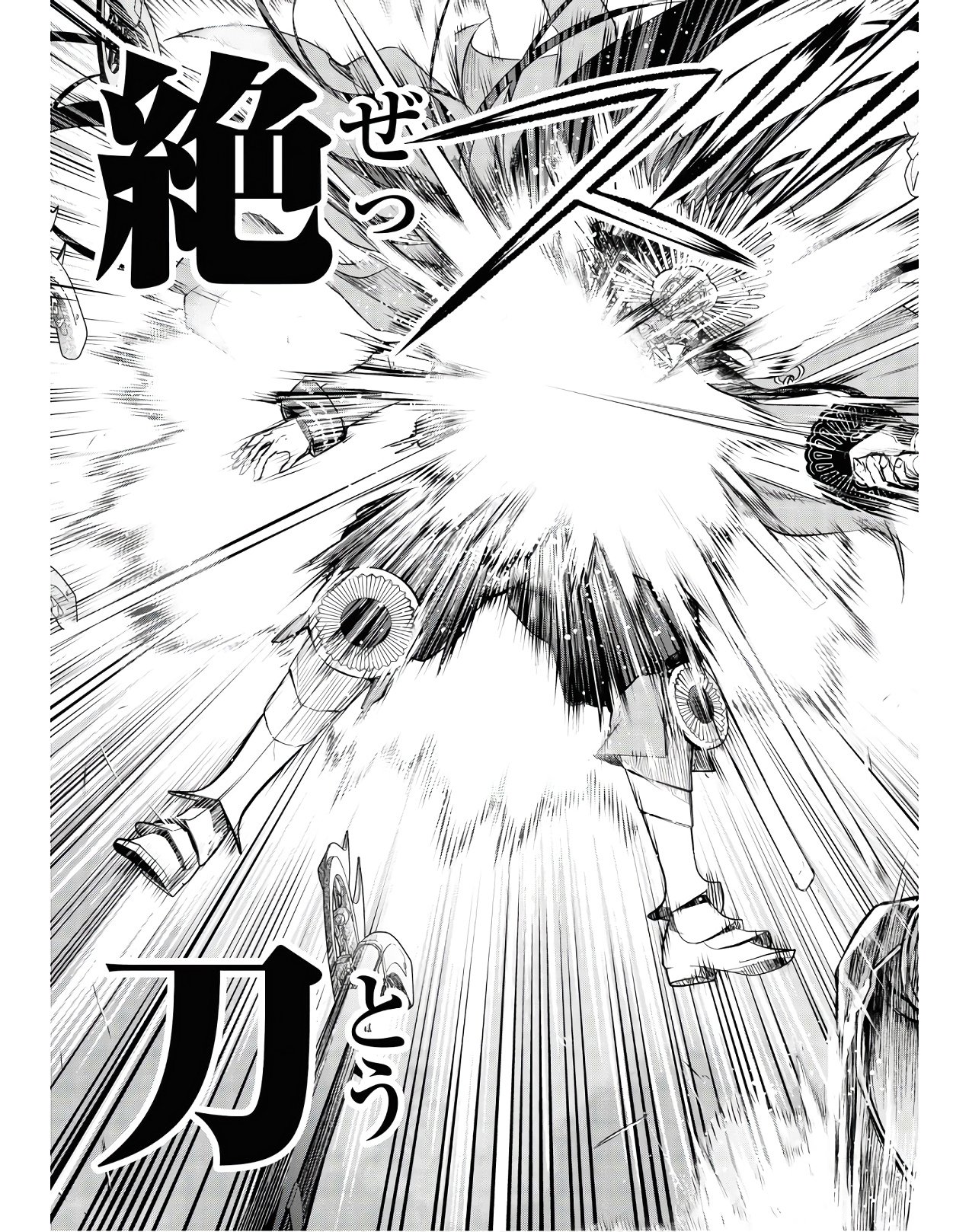 Teito Seihai Kitan Fate/type Redline - Chapter 2 - Page 39