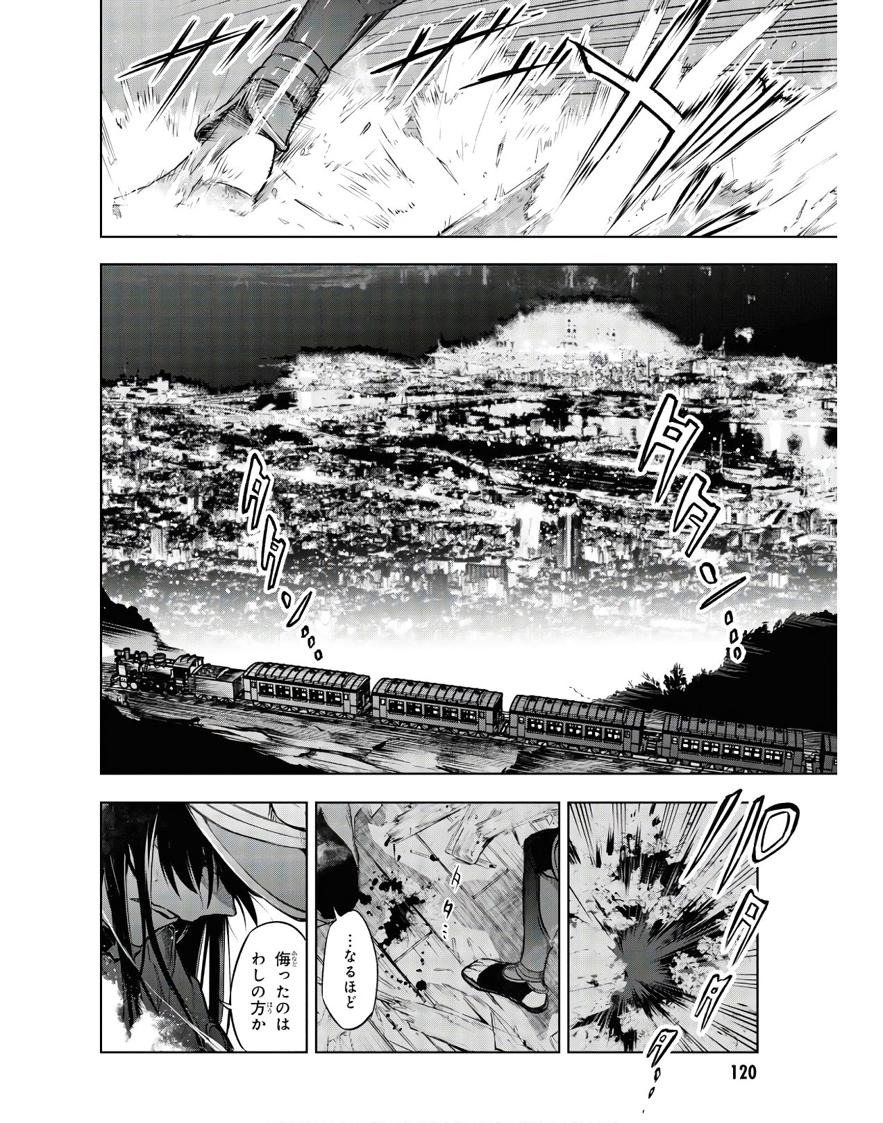 Teito Seihai Kitan Fate/type Redline - Chapter 2 - Page 40