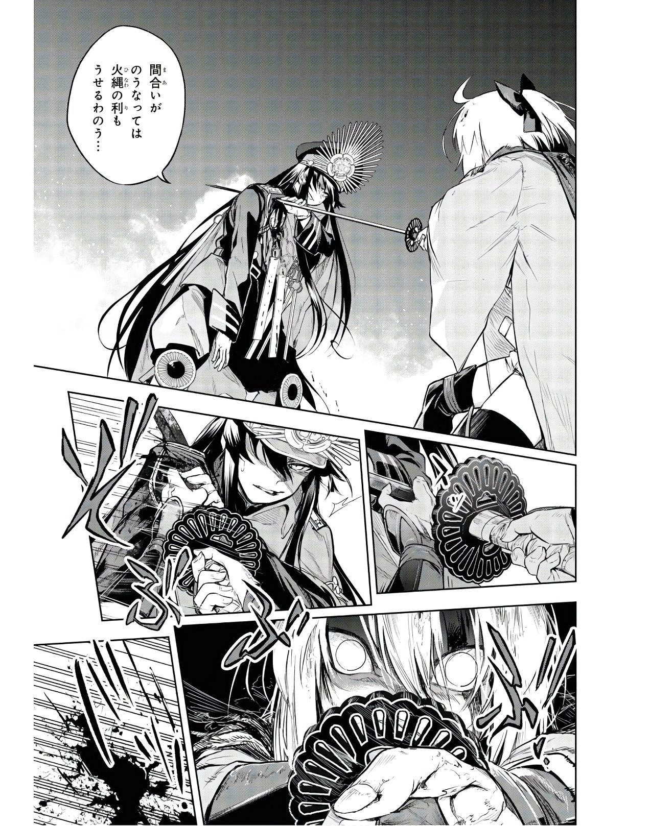 Teito Seihai Kitan Fate/type Redline - Chapter 2 - Page 41