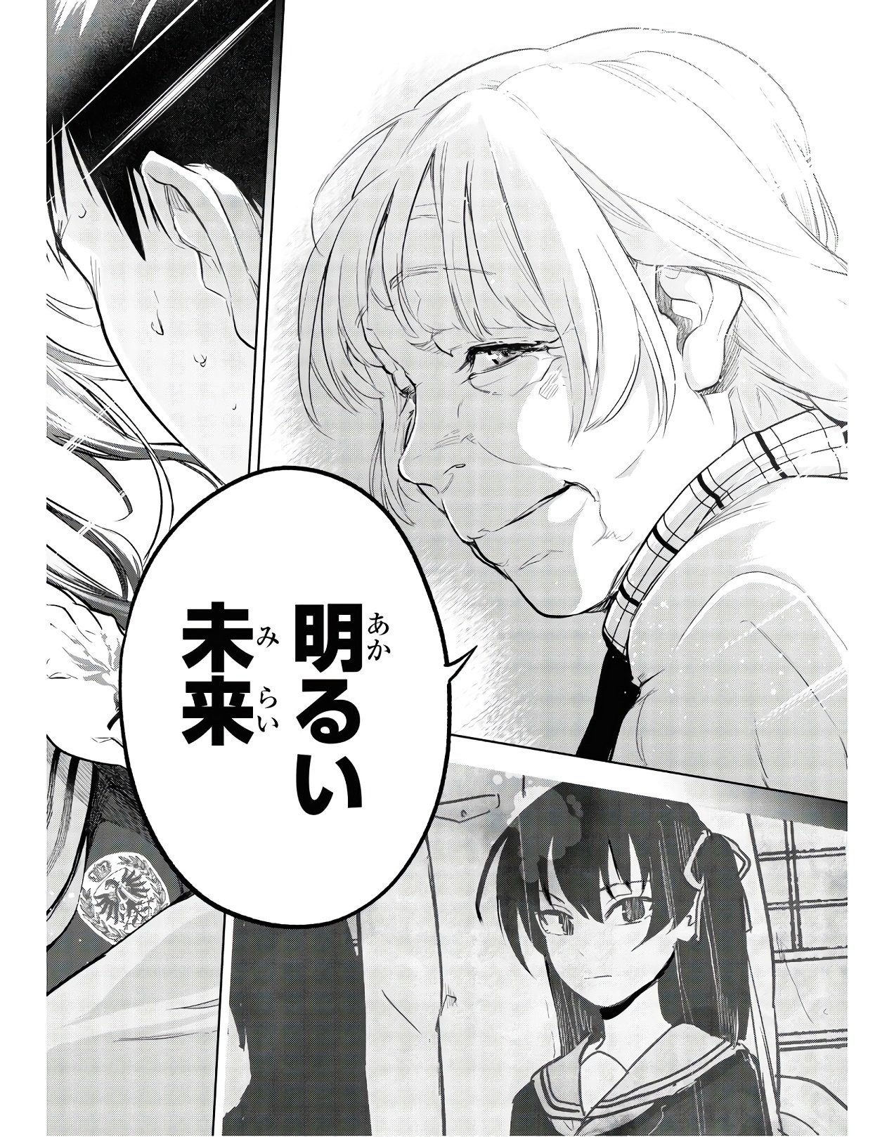 Teito Seihai Kitan Fate/type Redline - Chapter 2 - Page 50