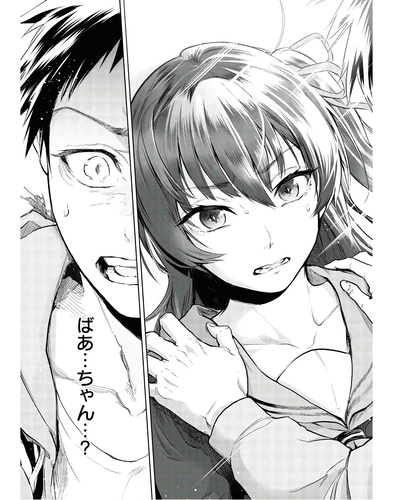 Teito Seihai Kitan Fate/type Redline - Chapter 2 - Page 51
