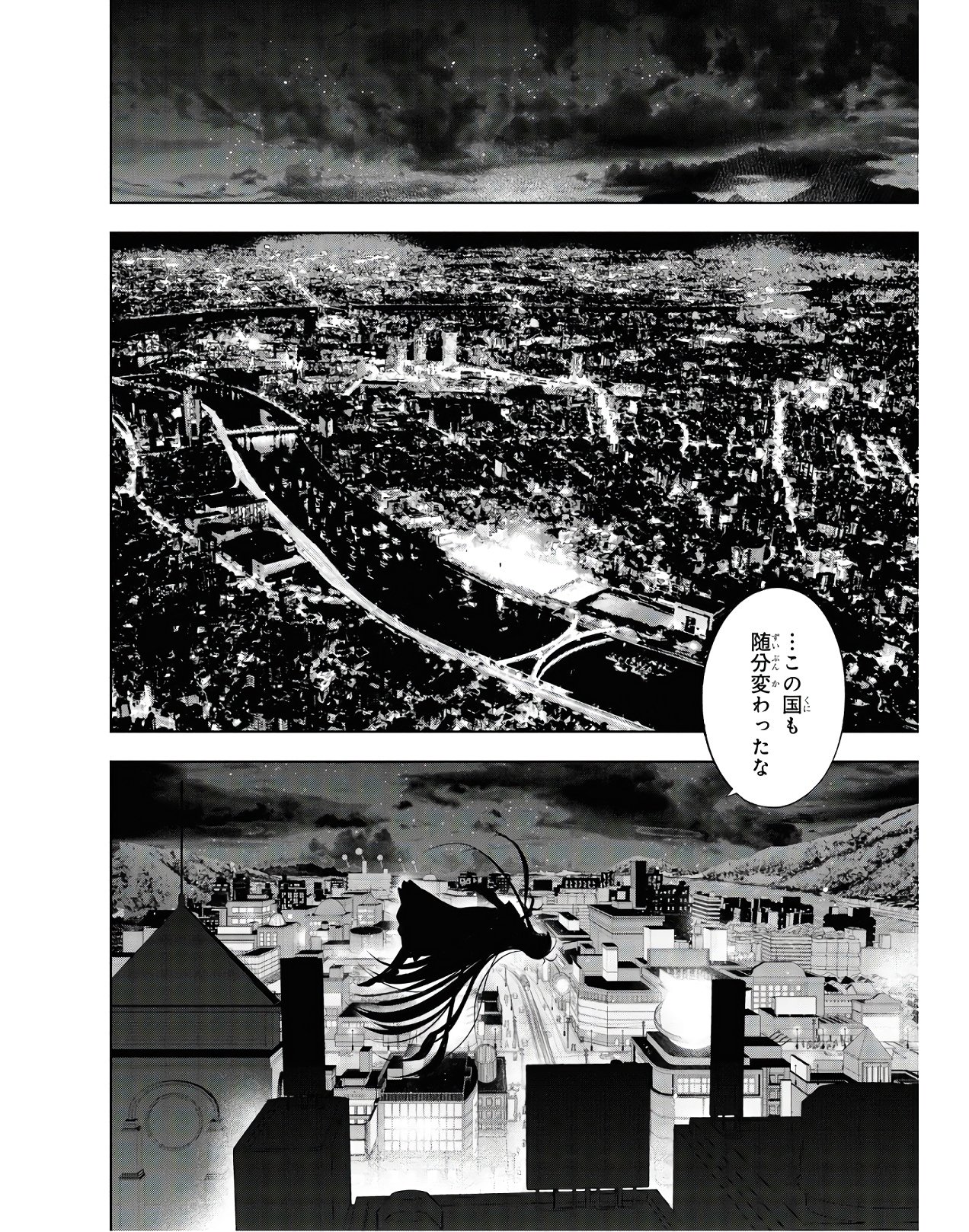 Teito Seihai Kitan Fate/type Redline - Chapter 2 - Page 52