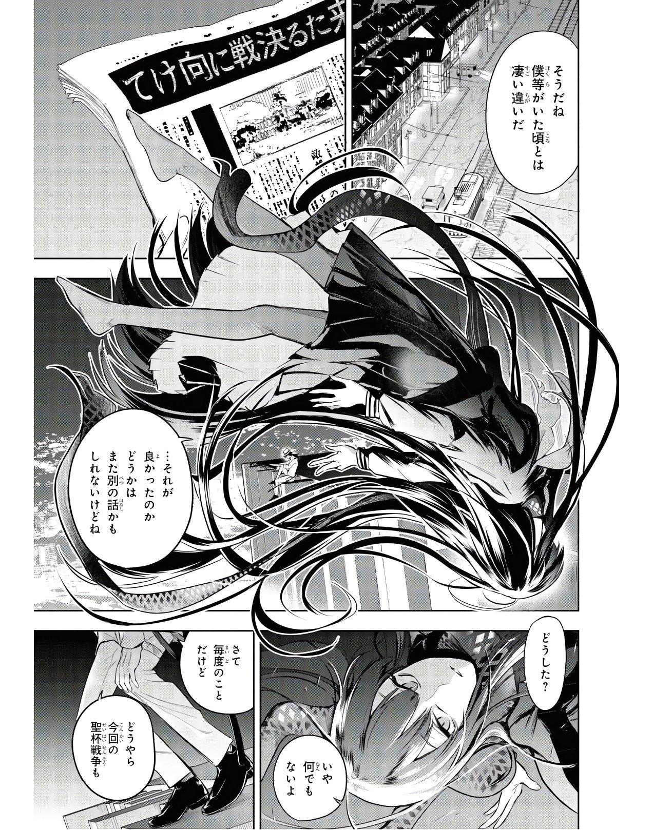 Teito Seihai Kitan Fate/type Redline - Chapter 2 - Page 53
