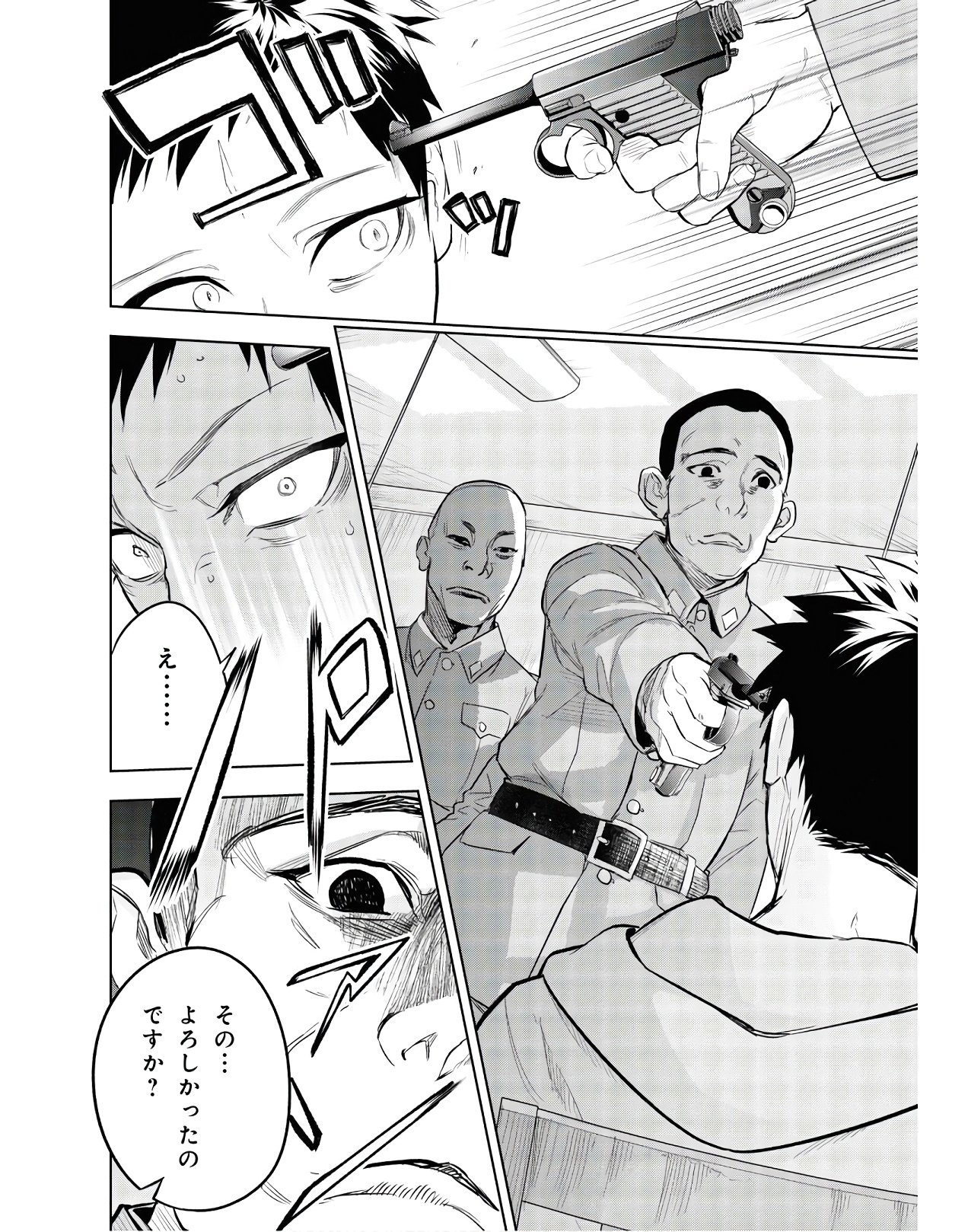 Teito Seihai Kitan Fate/type Redline - Chapter 3 - Page 54