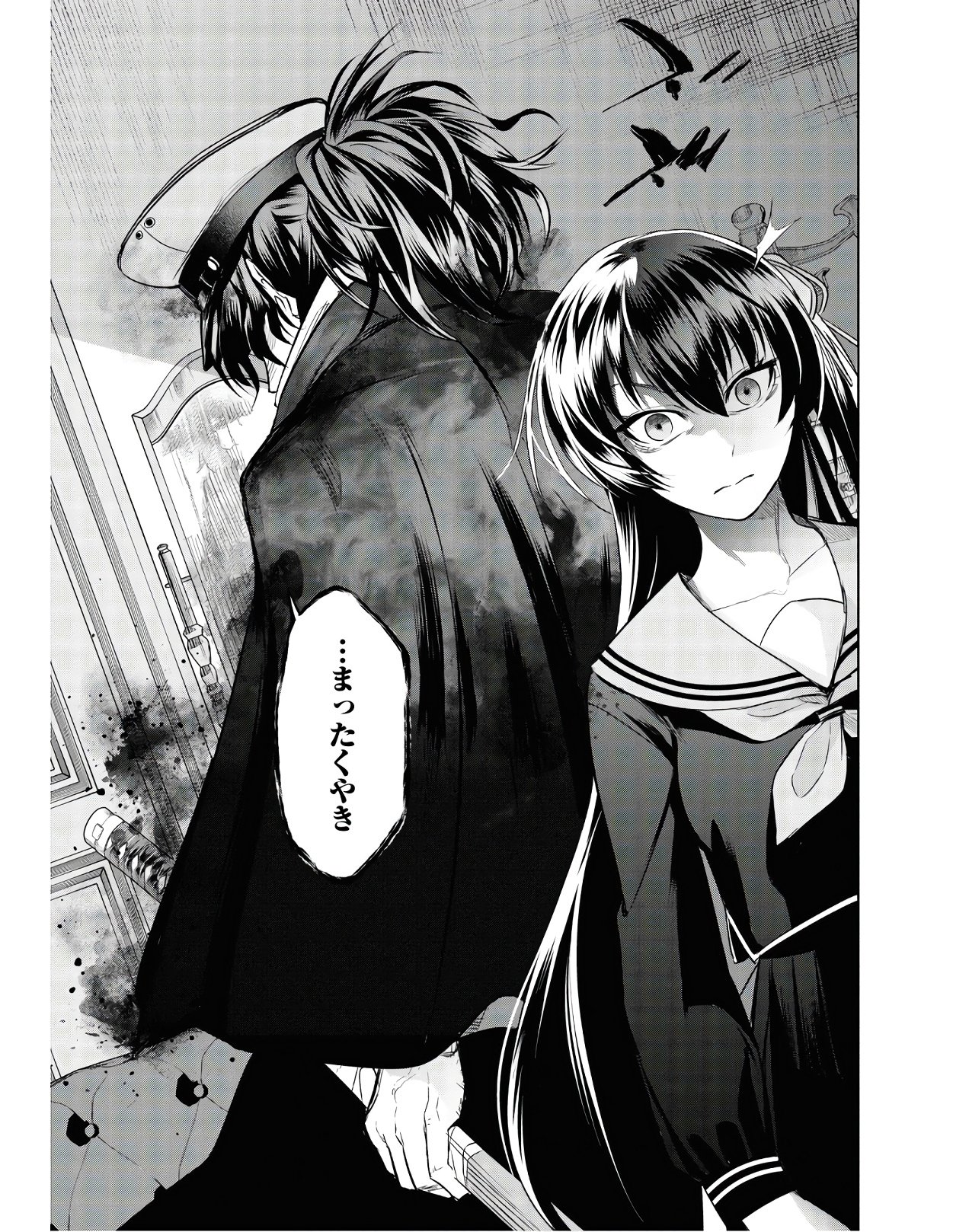 Teito Seihai Kitan Fate/type Redline - Chapter 3 - Page 59