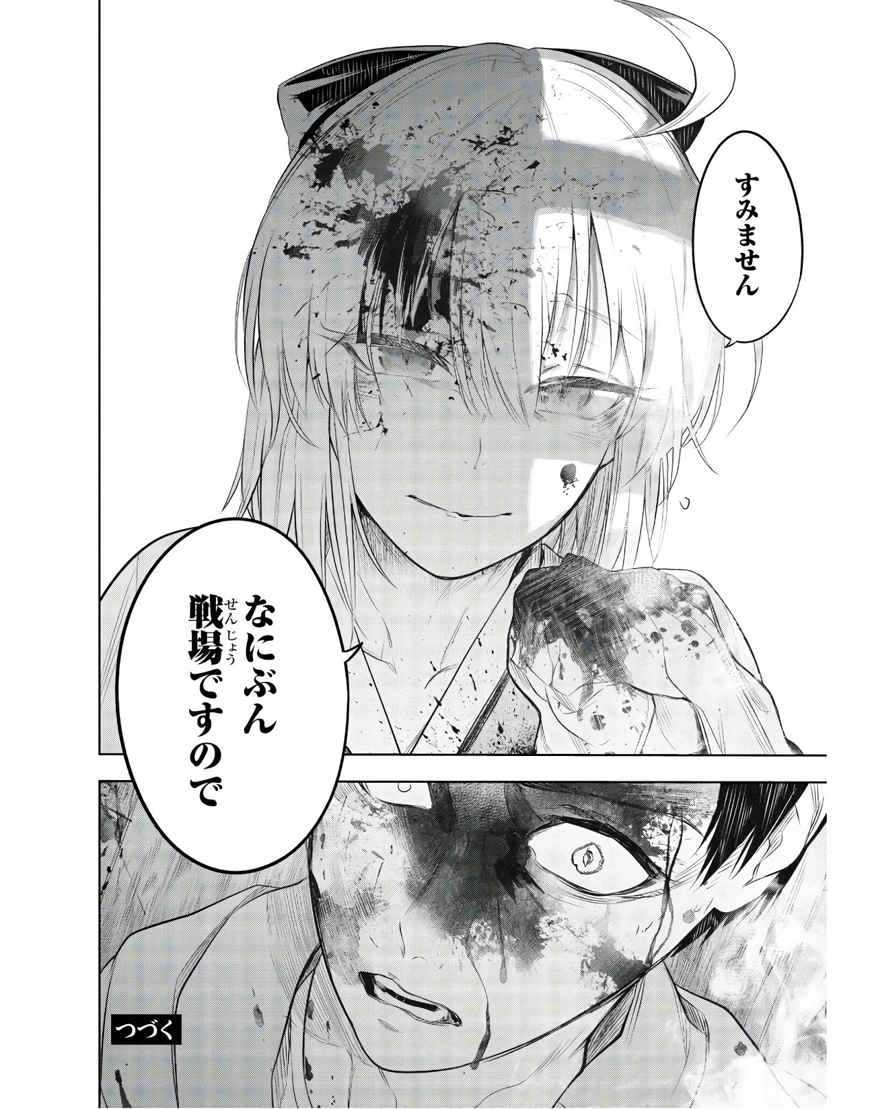 Teito Seihai Kitan Fate/type Redline - Chapter 3 - Page 64