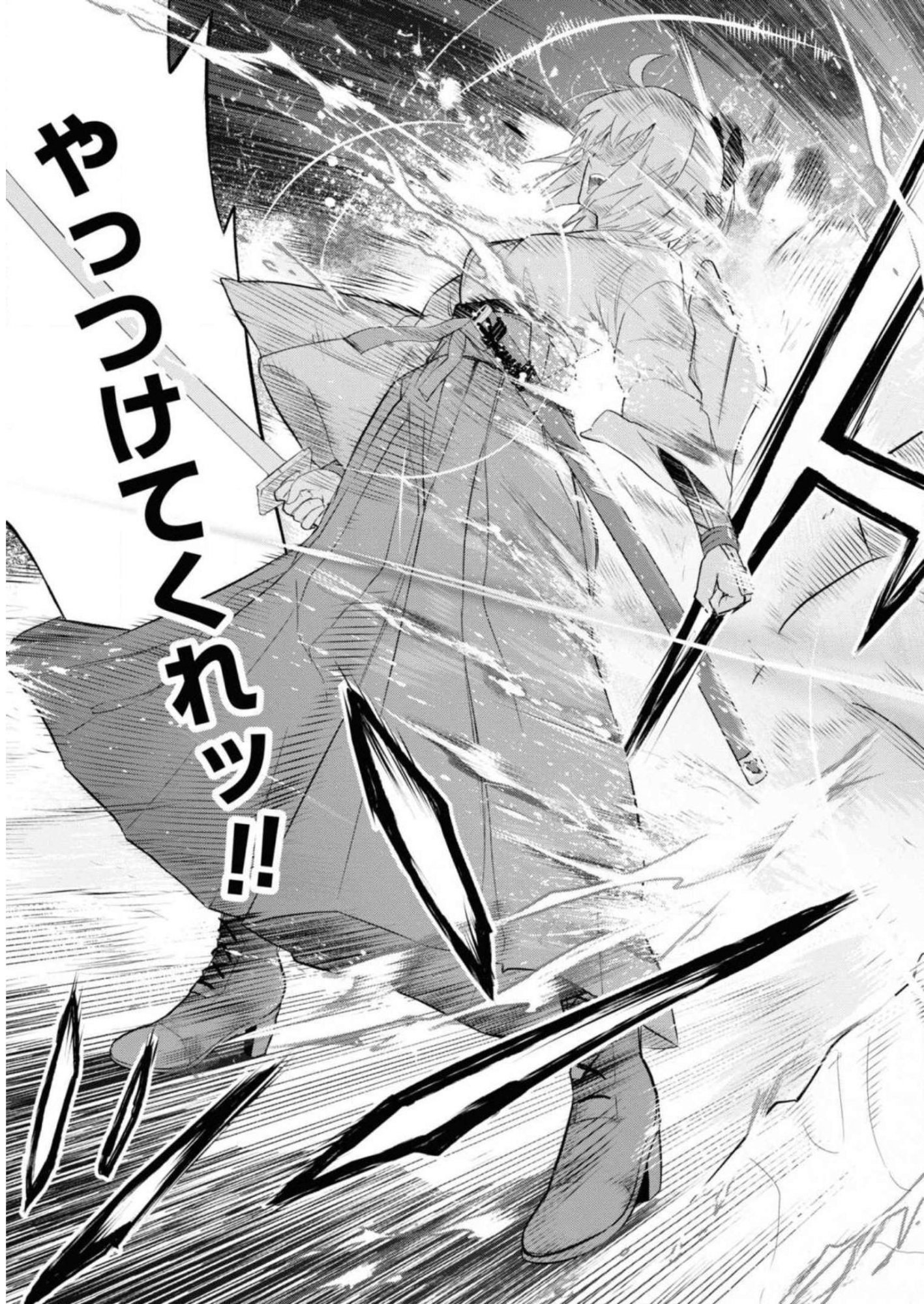 Teito Seihai Kitan Fate/type Redline - Chapter 6 - Page 29