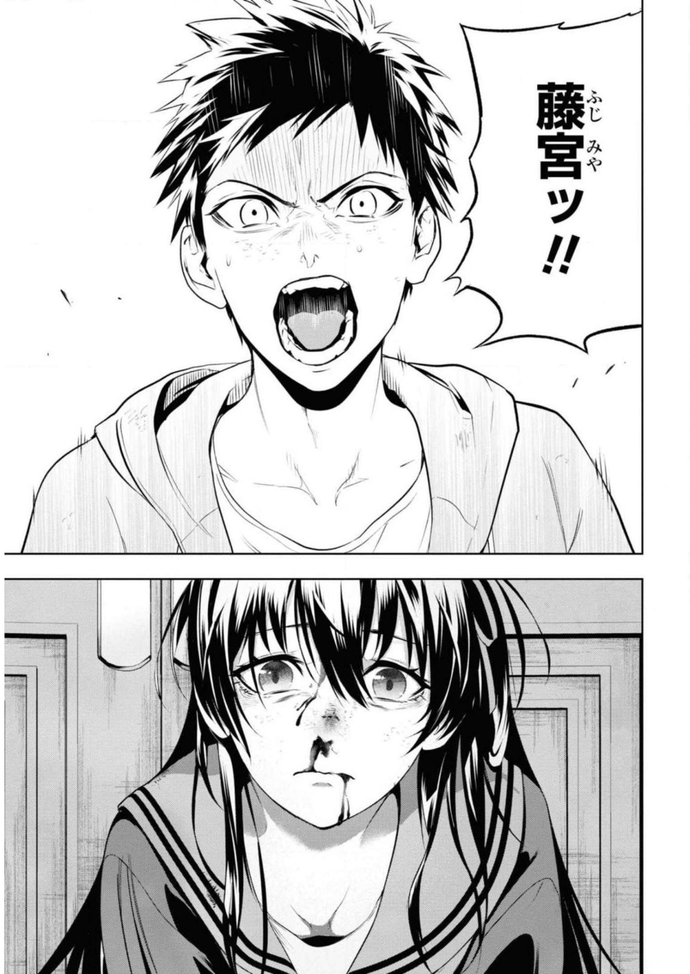 Teito Seihai Kitan Fate/type Redline - Chapter 6 - Page 5