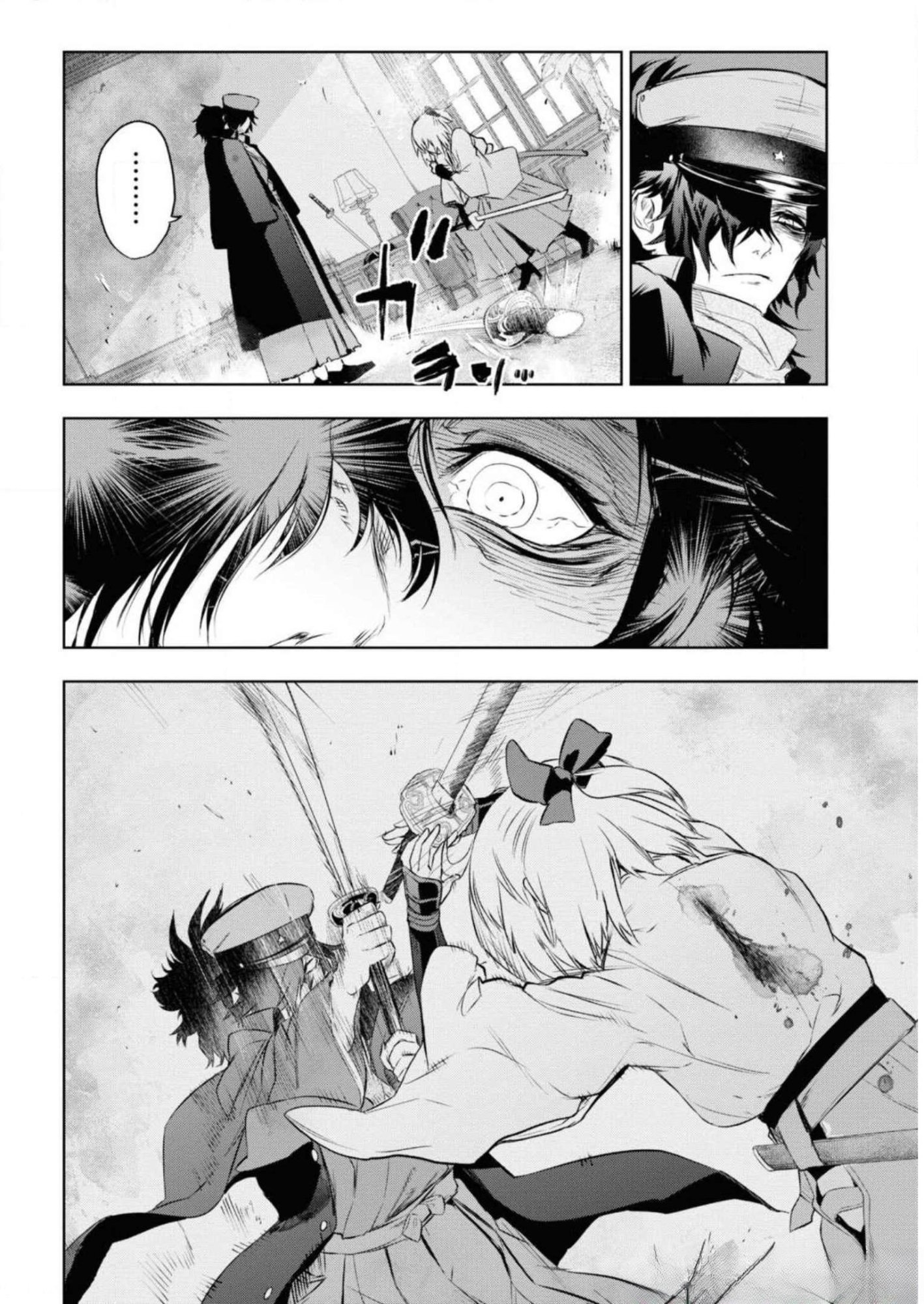 Teito Seihai Kitan Fate/type Redline - Chapter 7 - Page 22