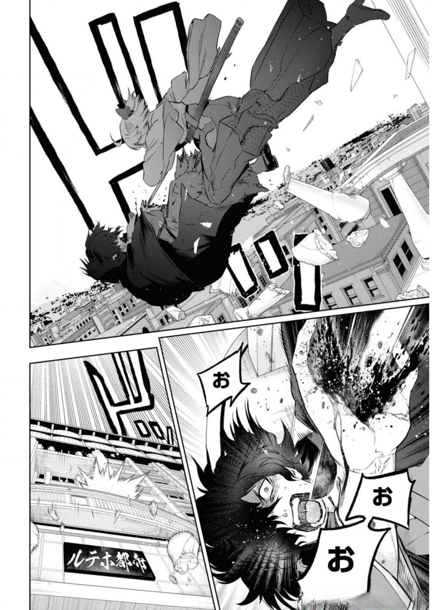 Teito Seihai Kitan Fate/type Redline - Chapter 7 - Page 28