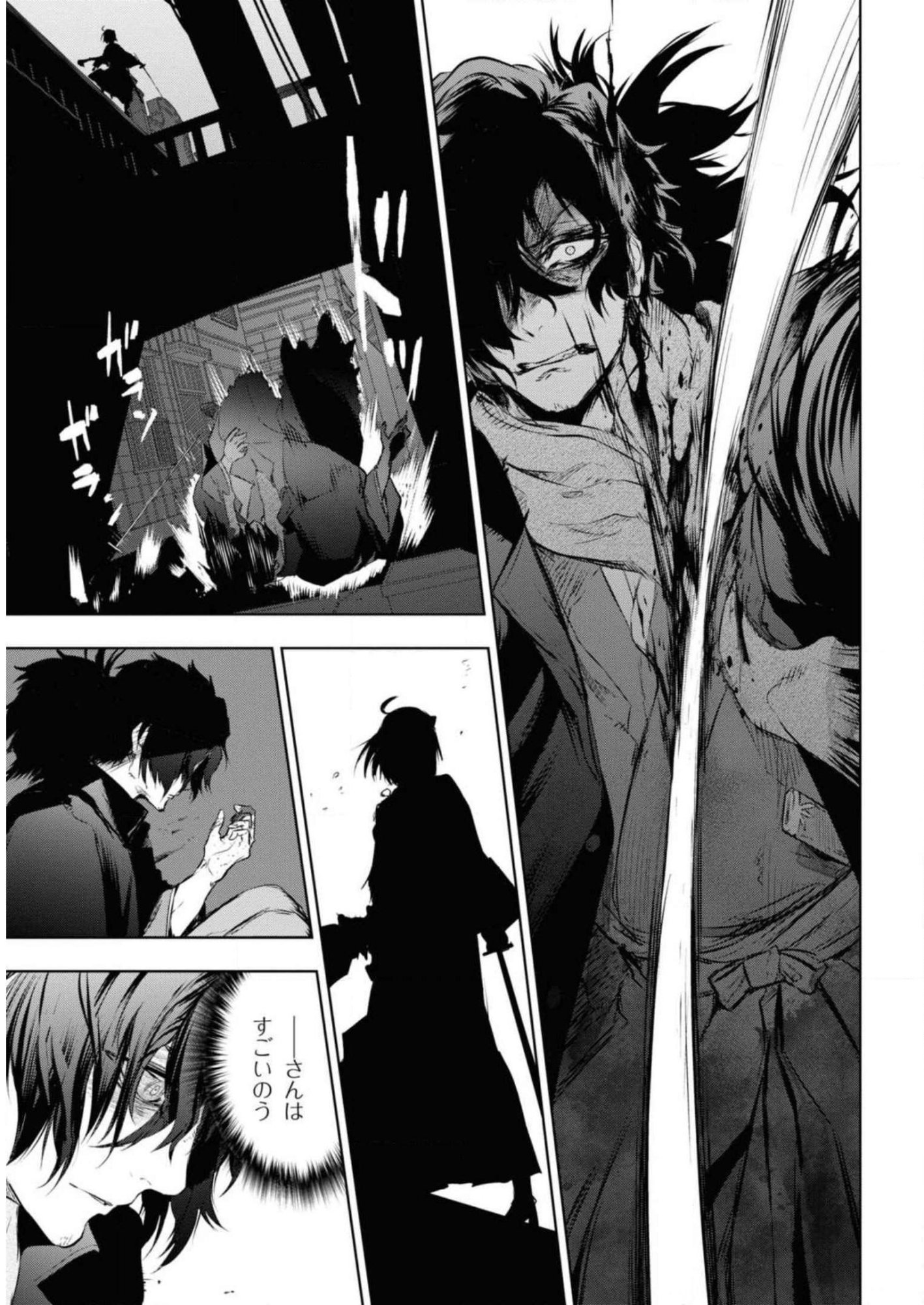 Teito Seihai Kitan Fate/type Redline - Chapter 7 - Page 37