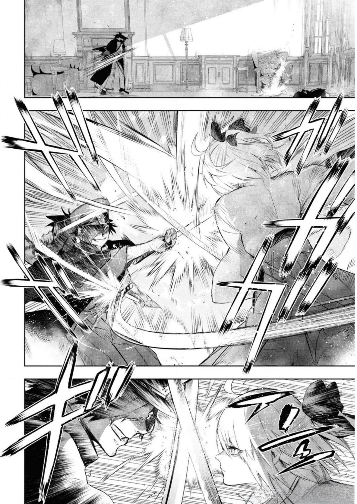 Teito Seihai Kitan Fate/type Redline - Chapter 7 - Page 6
