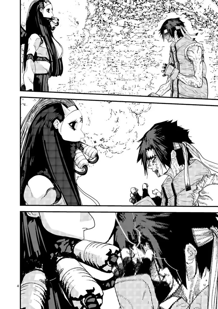 Tengoku 2.0 - Chapter 25 - Page 4